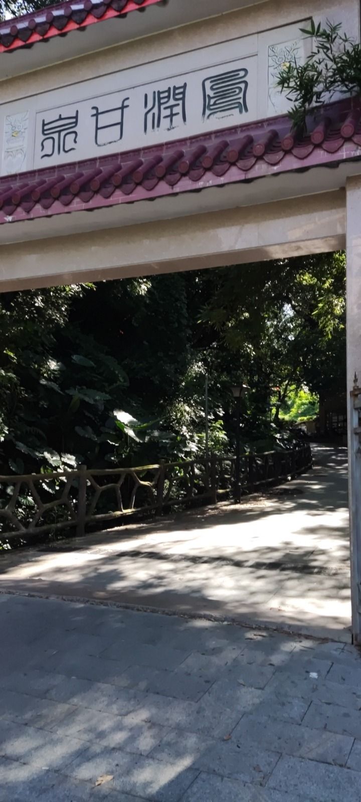 塔山文化公园旅行图片 1