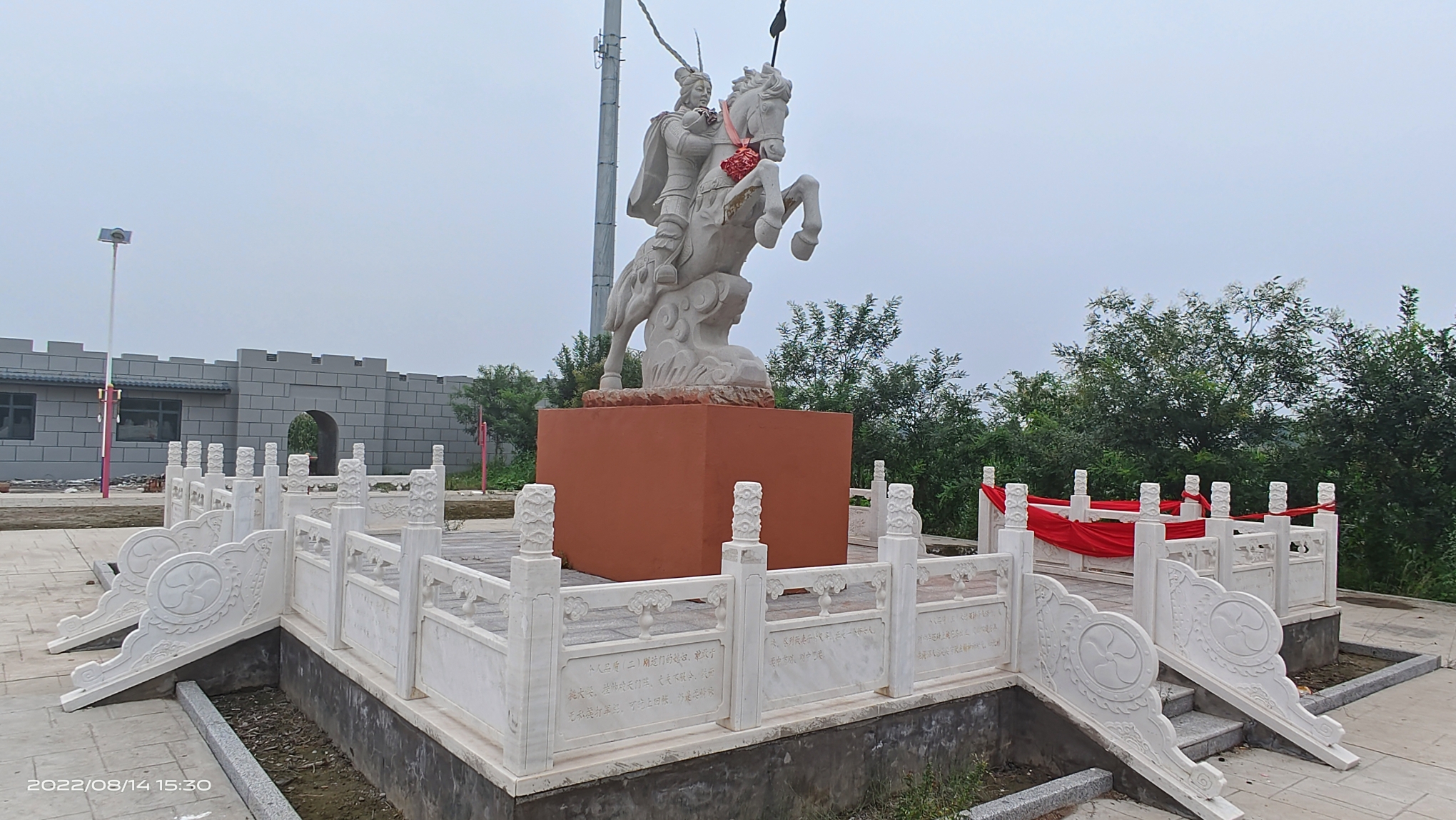 穆桂英卸甲台旅行图片 3