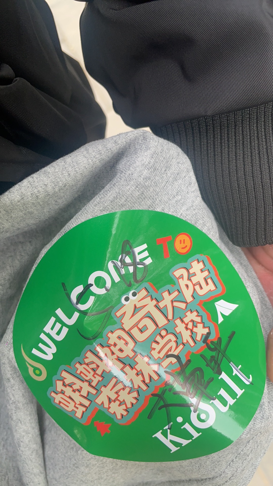 蝌蚪神奇大陆
