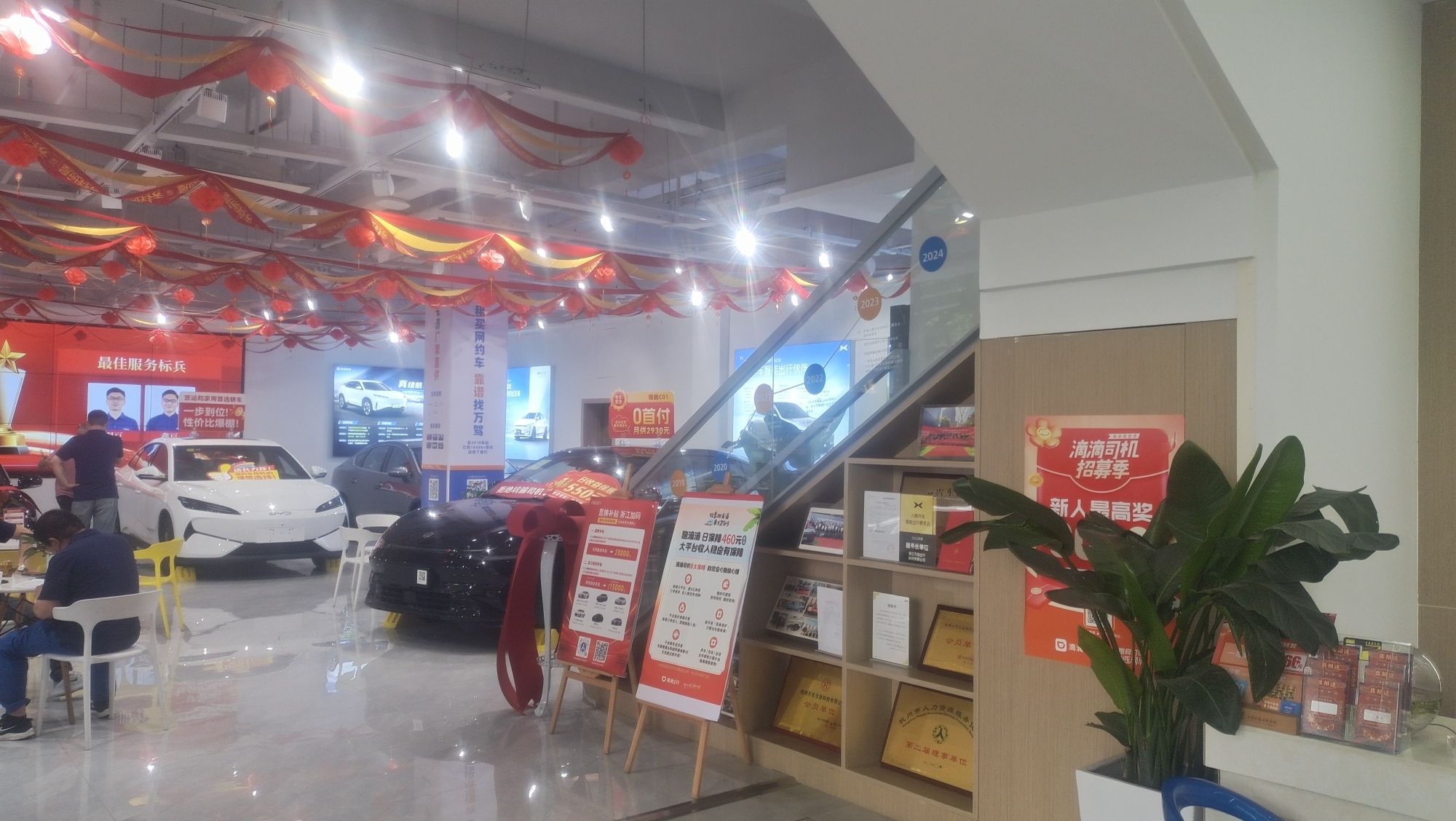 万驾出行 杭州网约车司机就业服务中心