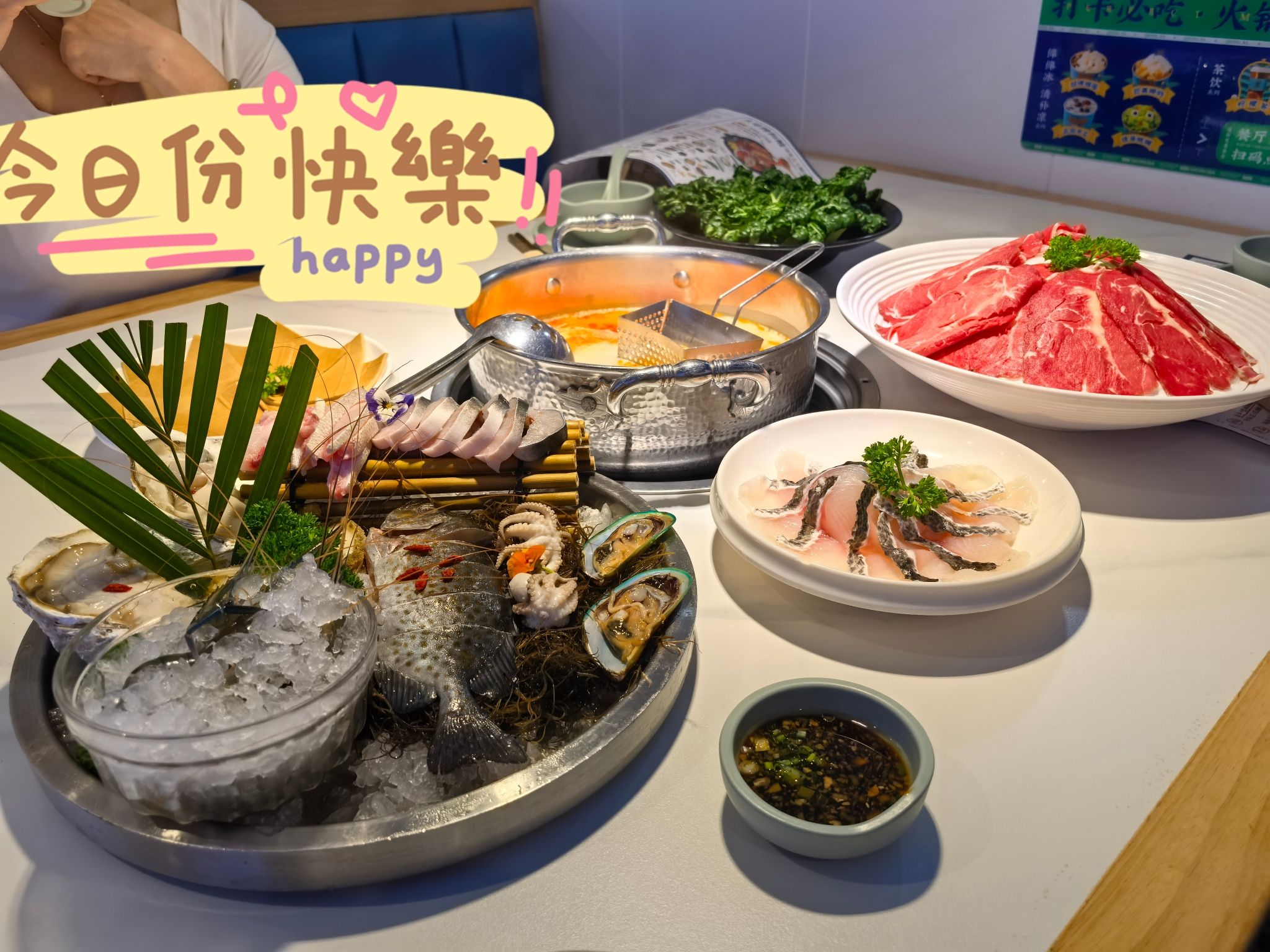 太琼糟粕醋·海南百年传统火锅(海棠湾店)