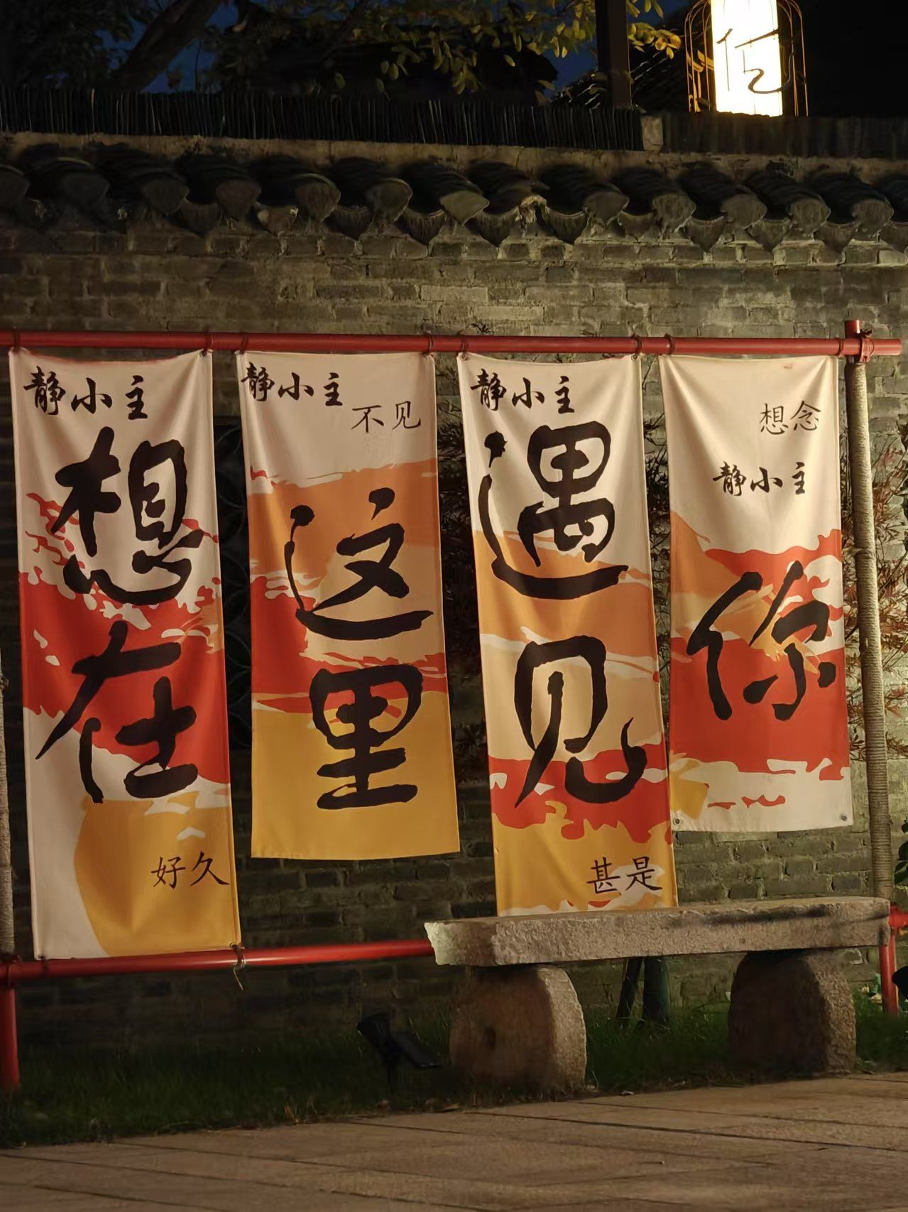 伍佑珠溪古镇旅行图片 2