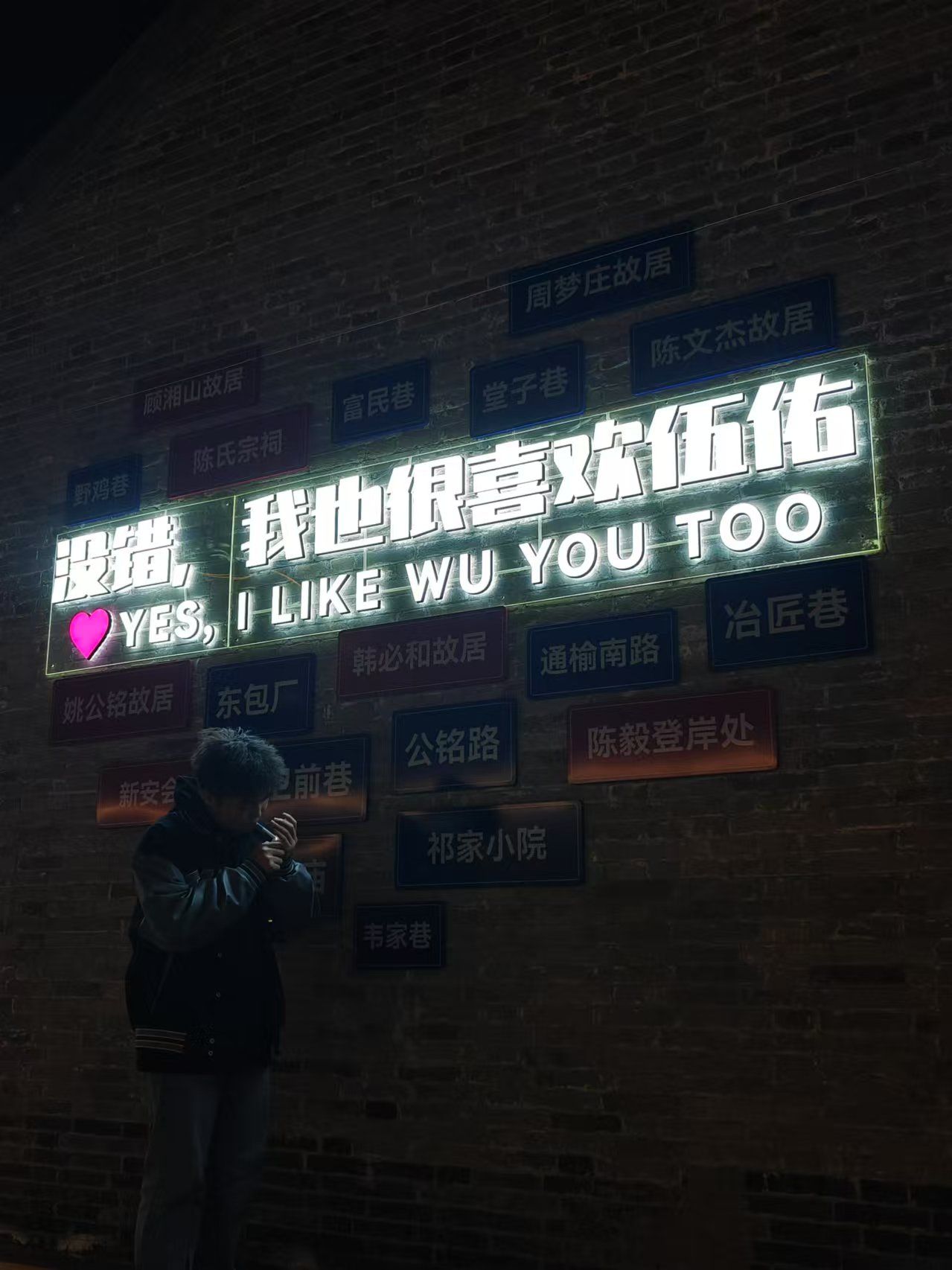 伍佑珠溪古镇旅行图片 3