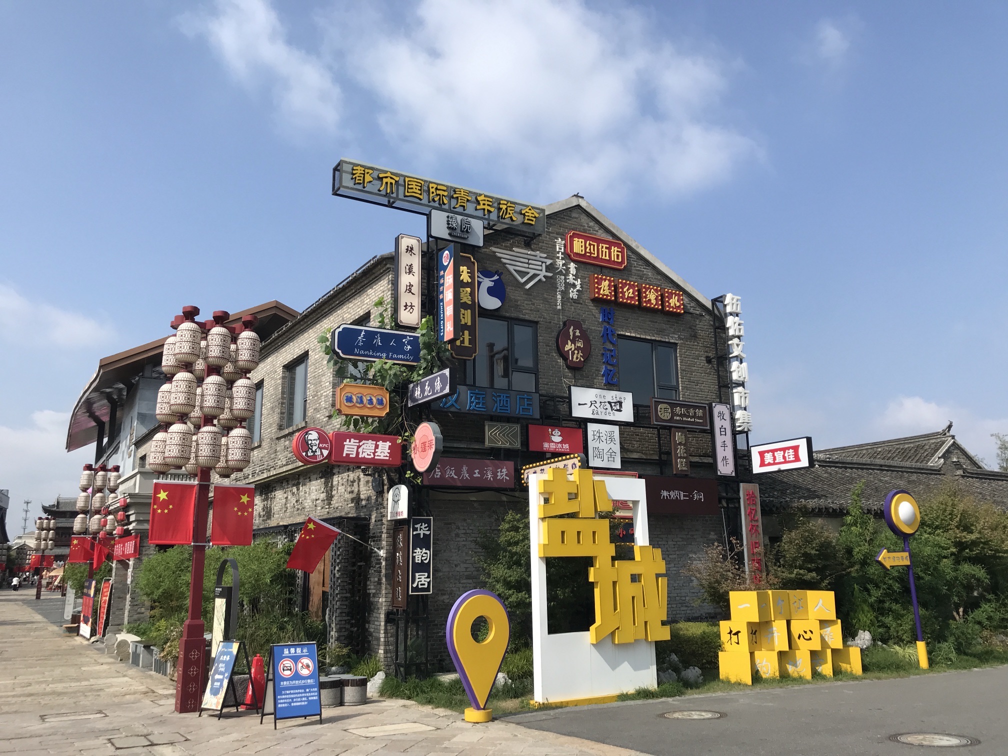 伍佑珠溪古镇景点图片