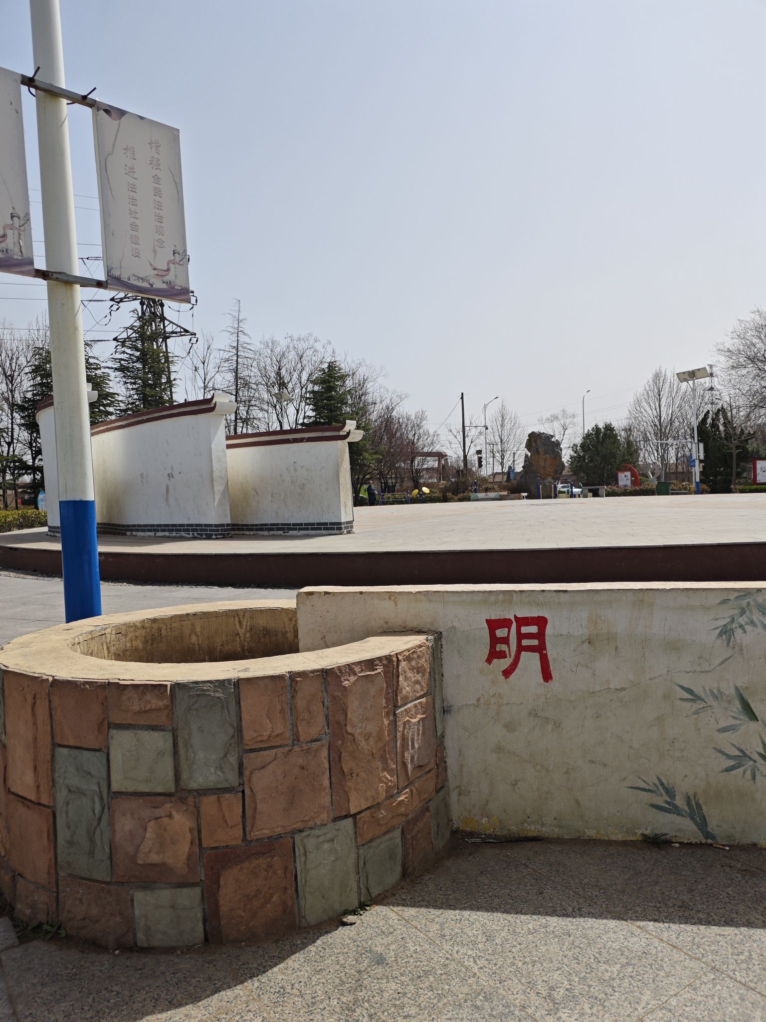 清风园旅行图片 3