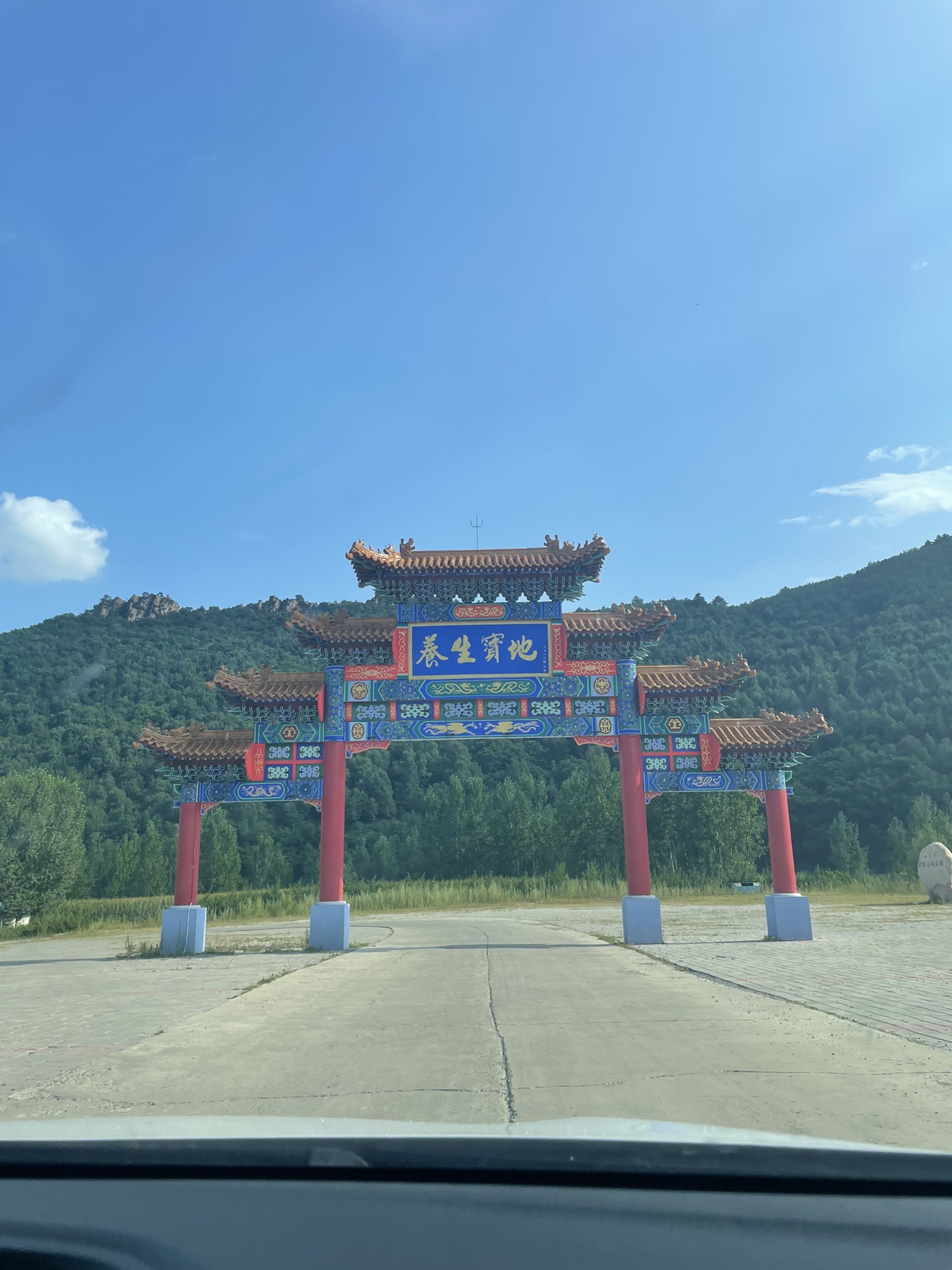 山湾子省级森林公园旅行图片 3