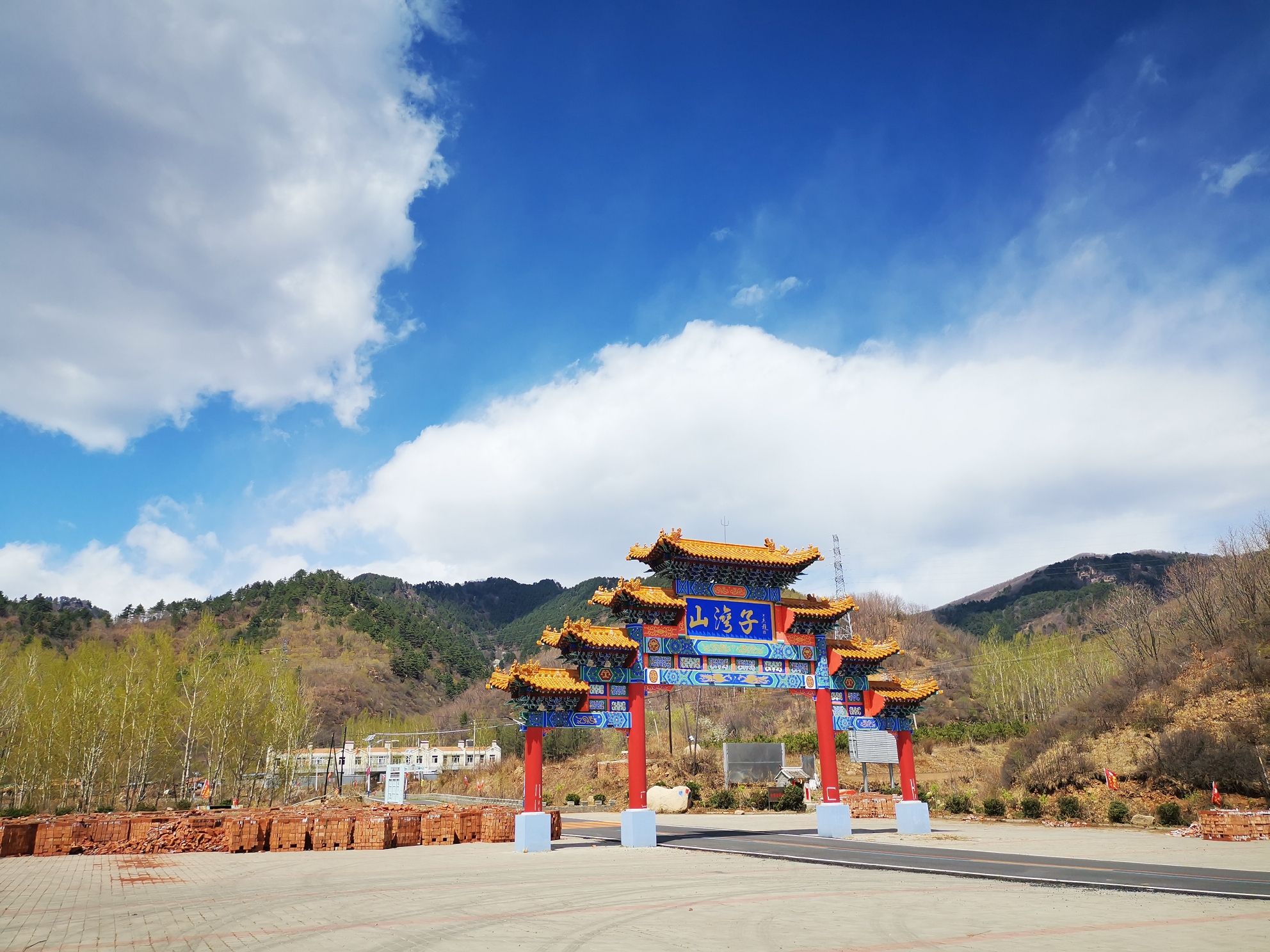 山湾子省级森林公园旅行图片 1