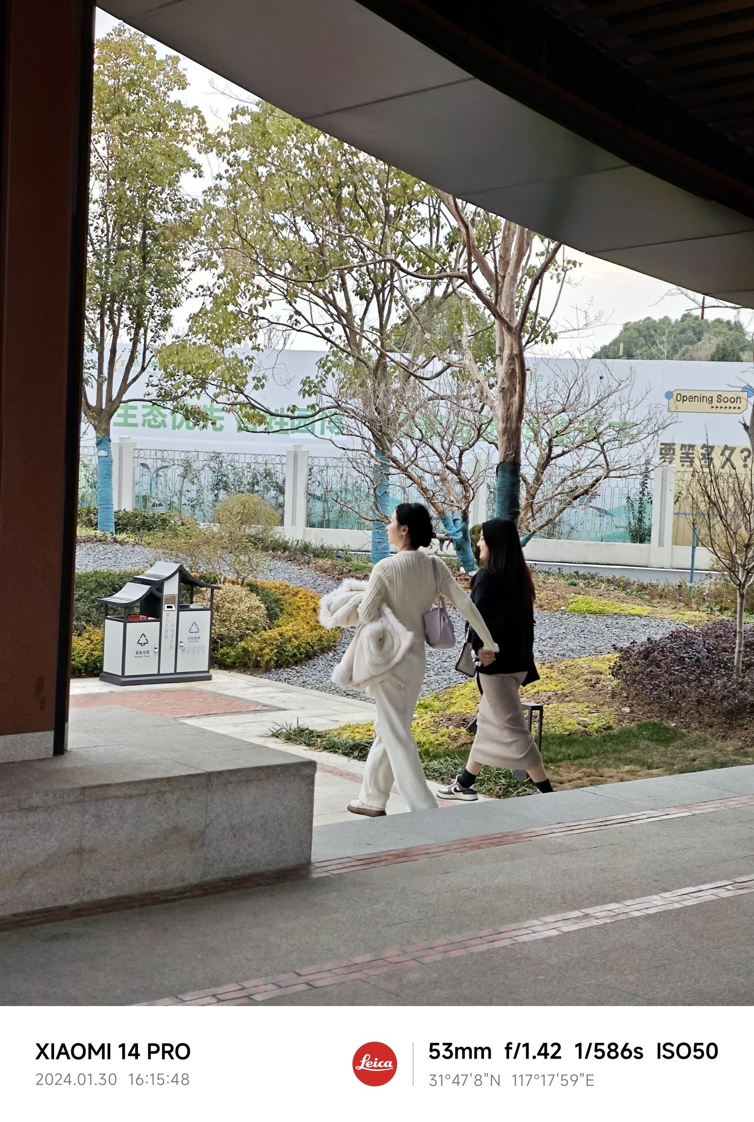 合肥园博园旅行图片 2