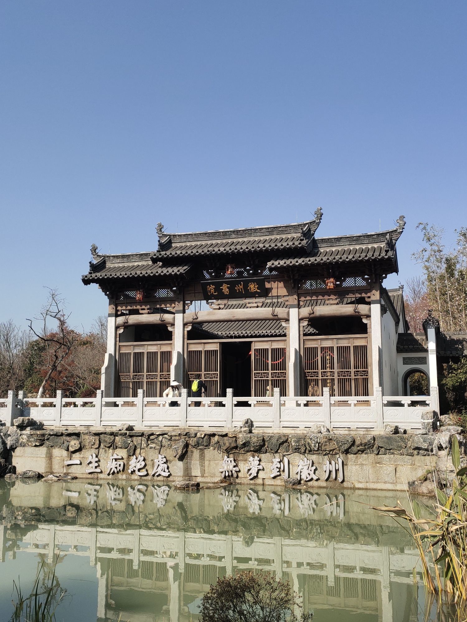 合肥园博园旅行图片 2
