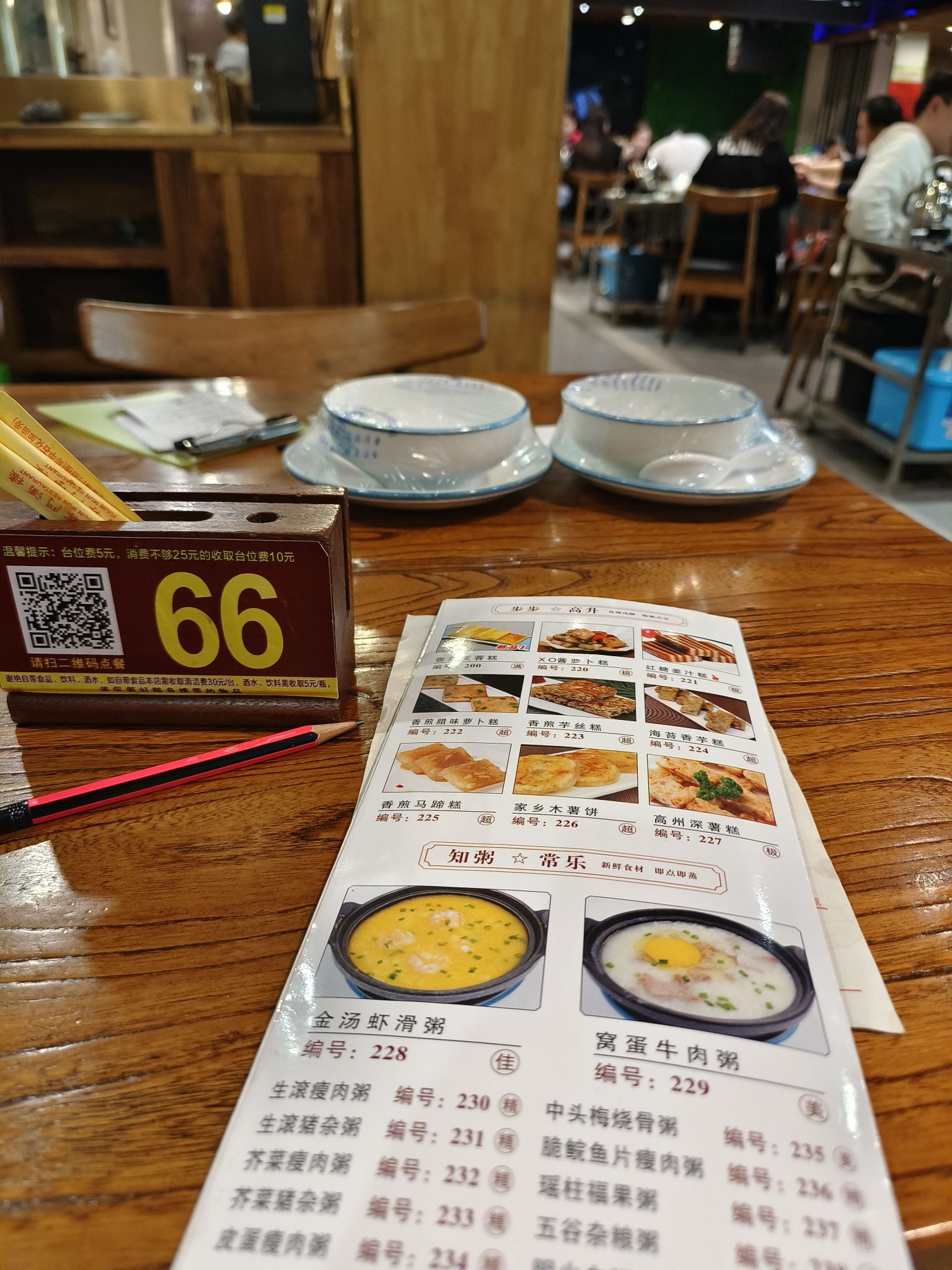 明悦酒楼(福华花园店)
