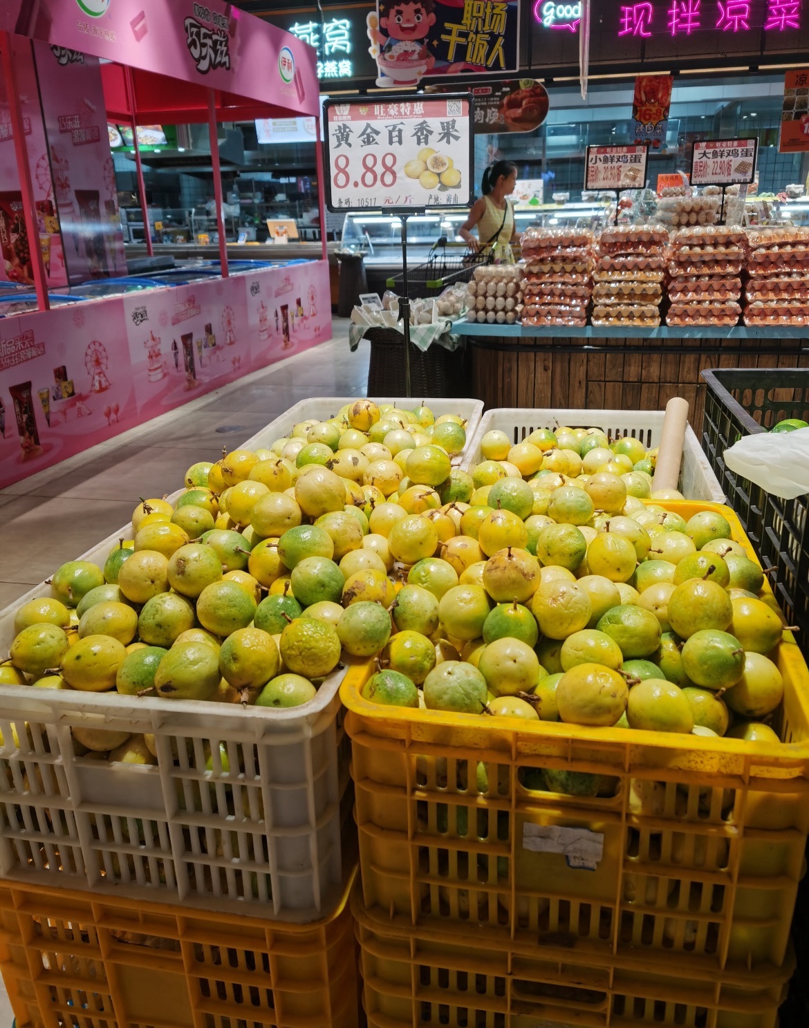旺豪超市(儋州洋浦滨海文化广场店)
