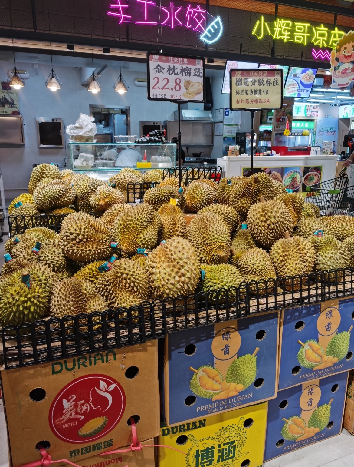 旺豪超市(儋州洋浦滨海文化广场店)