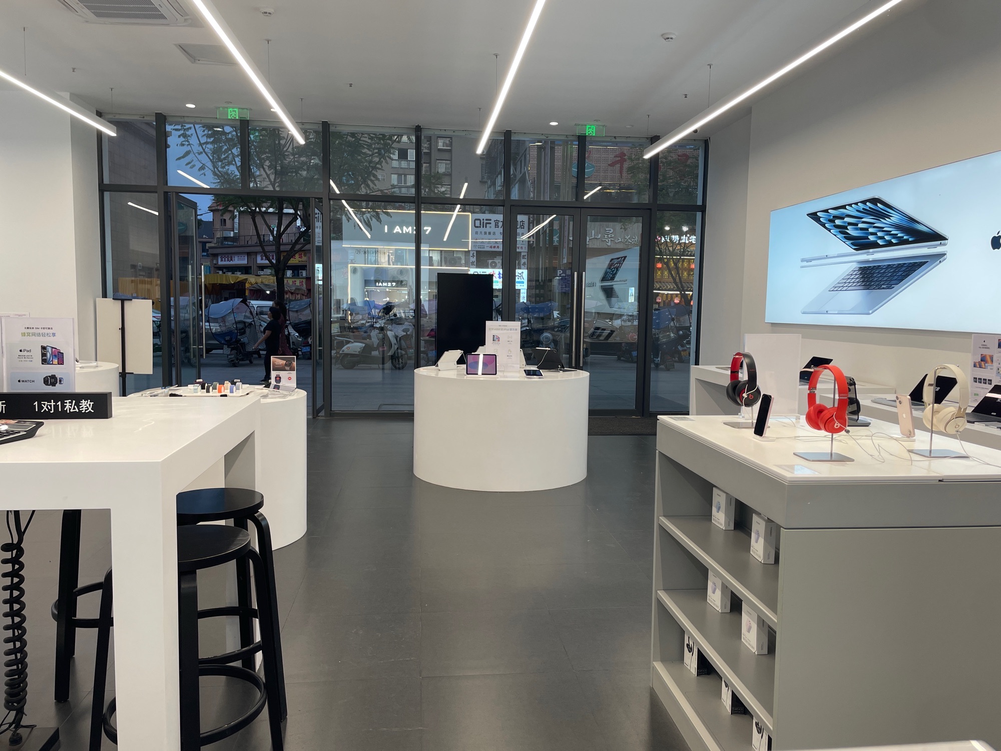 Apple授权专营店(开江中央城店)
