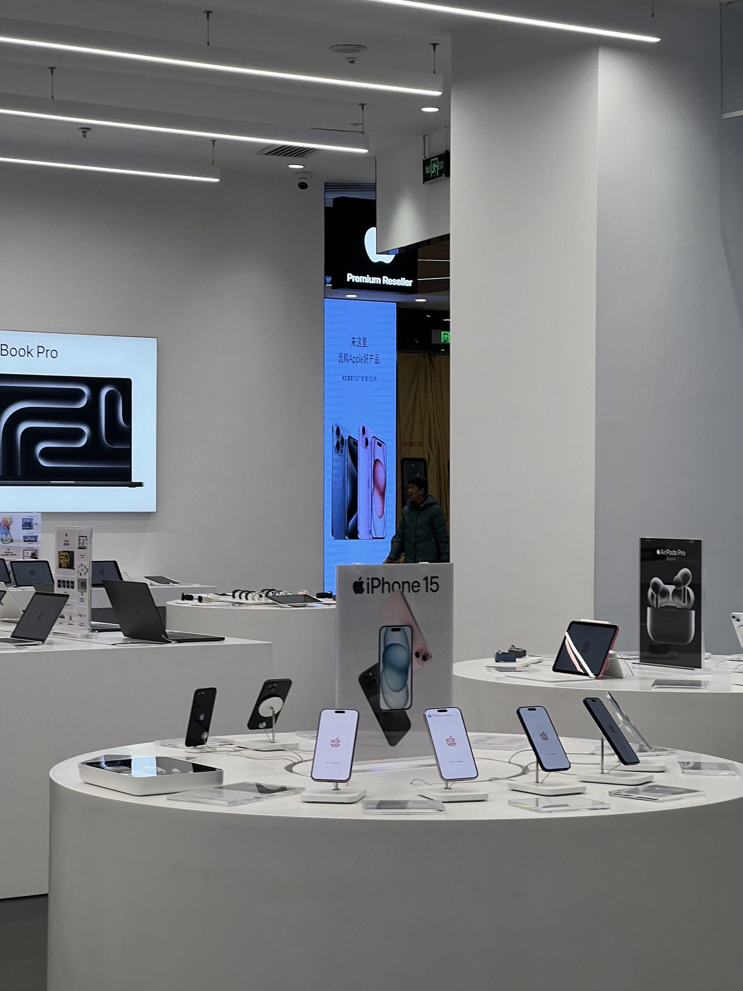 Apple授权专营店(嘉德国际万达店)