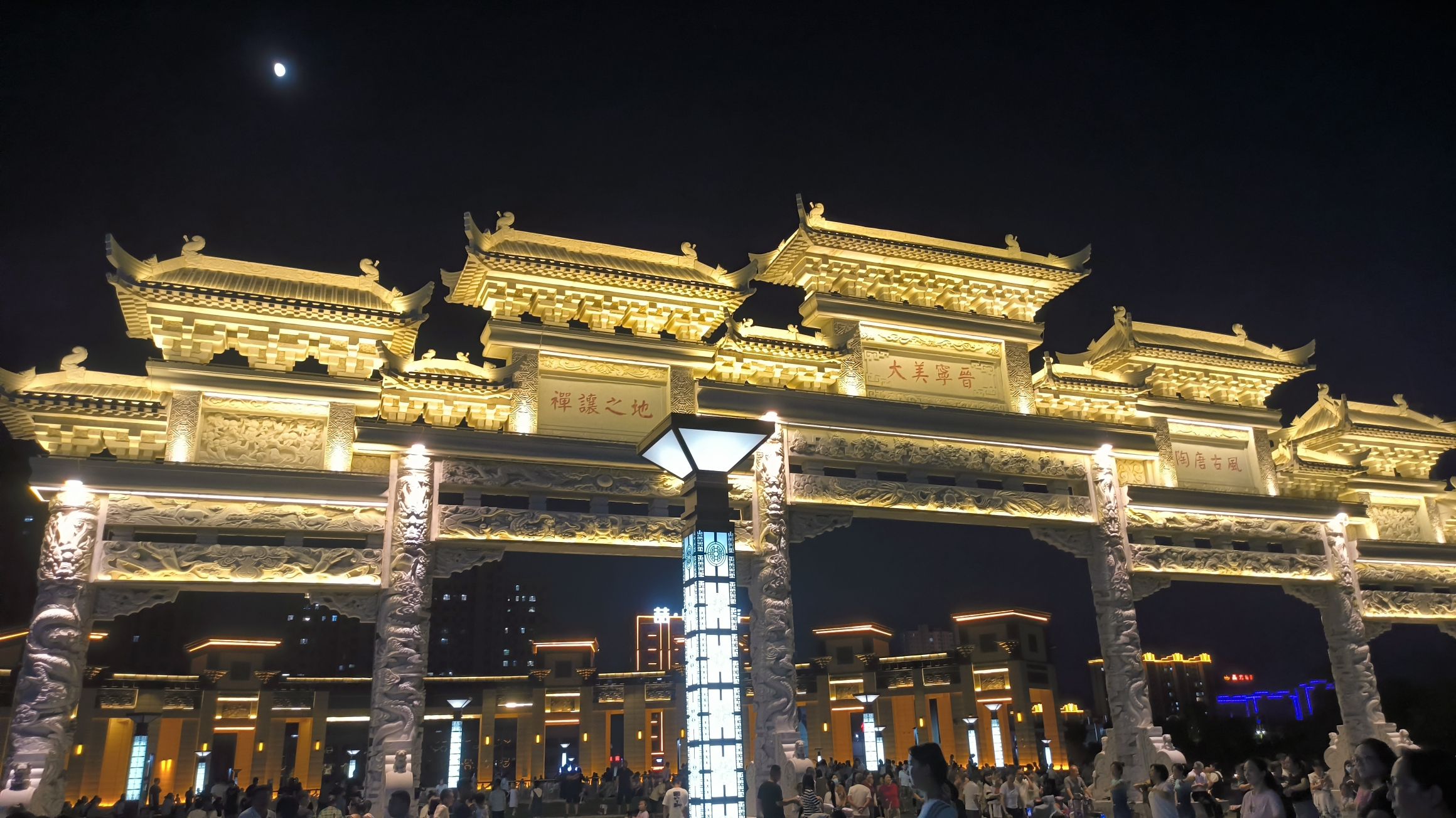 凤凰公园旅行图片 1