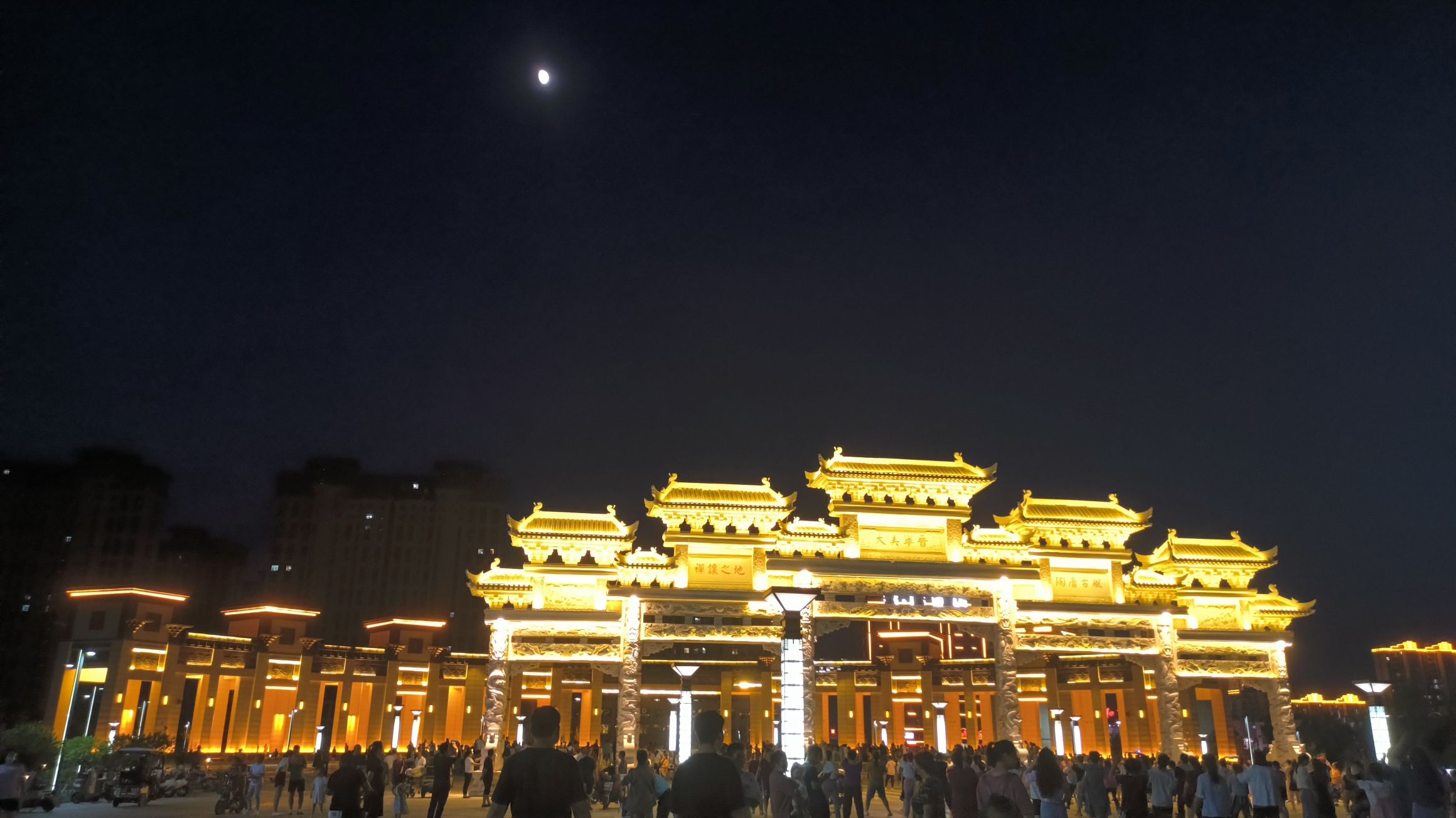 凤凰公园旅行图片 3