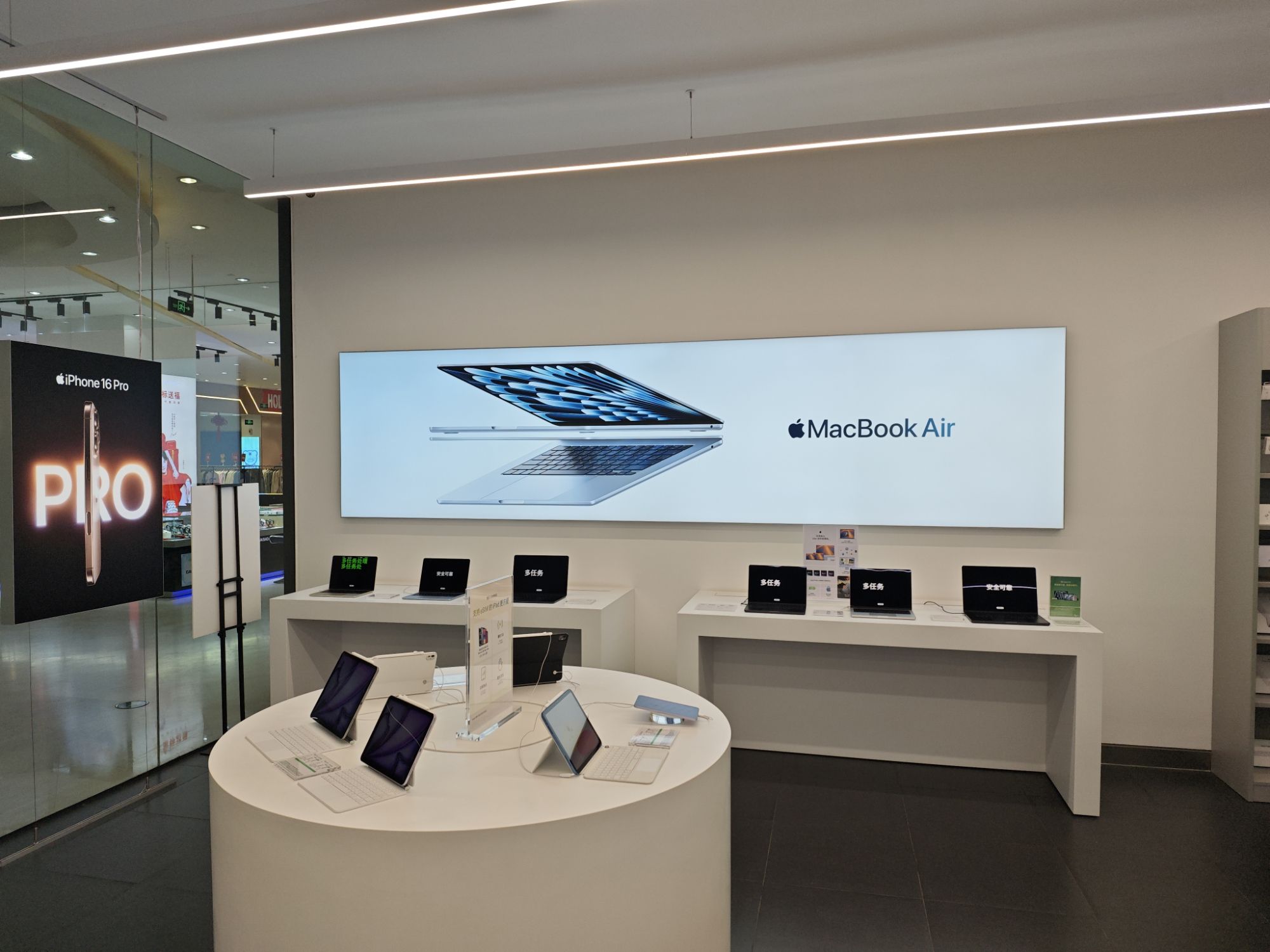 Apple授权专营店(凯旋国际上美广场店)