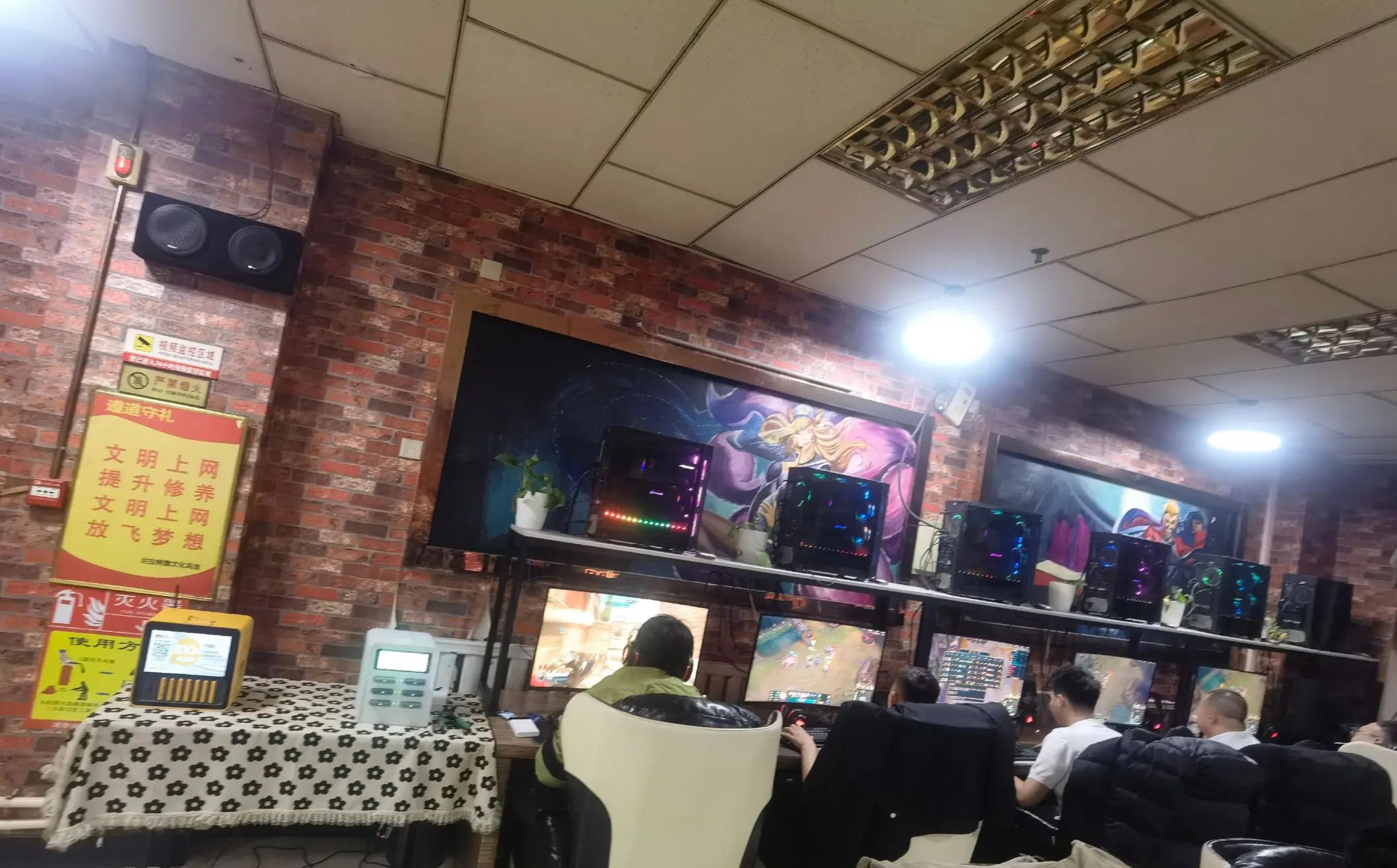 网娱网咖(墨玉民街店)