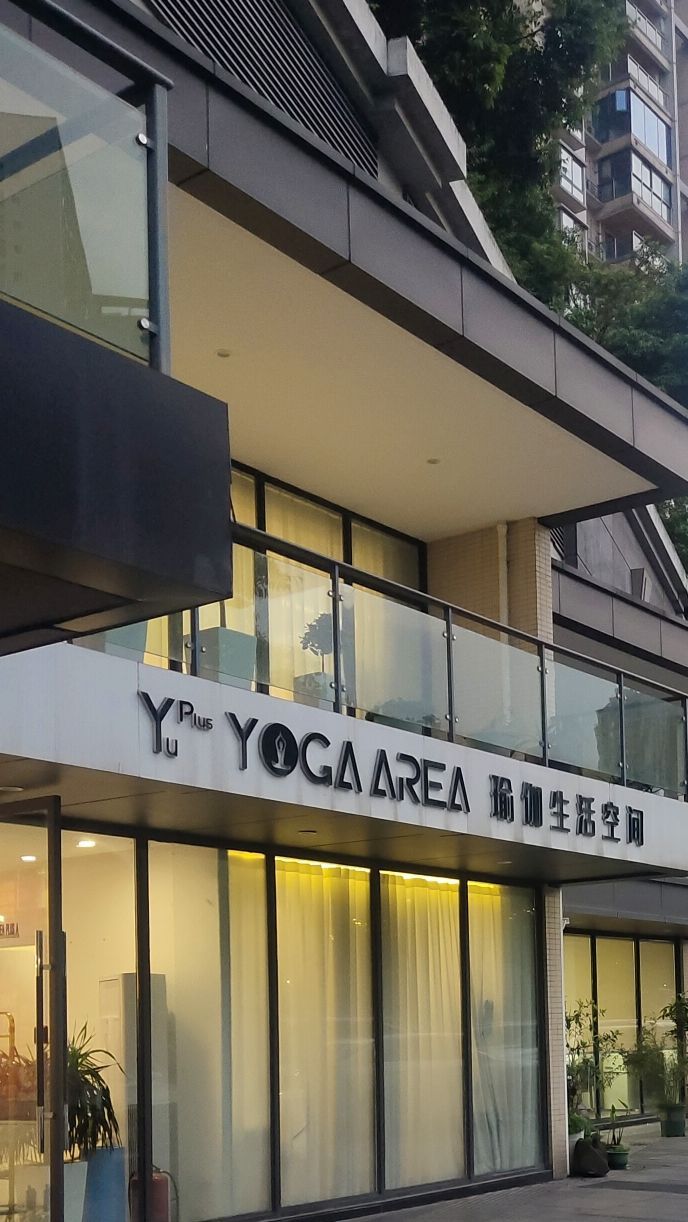 场地封面-瑜伽生活空间(上海城店)