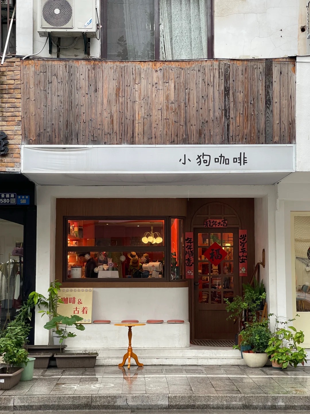 小狗咖啡gogo cafe · Suzhou