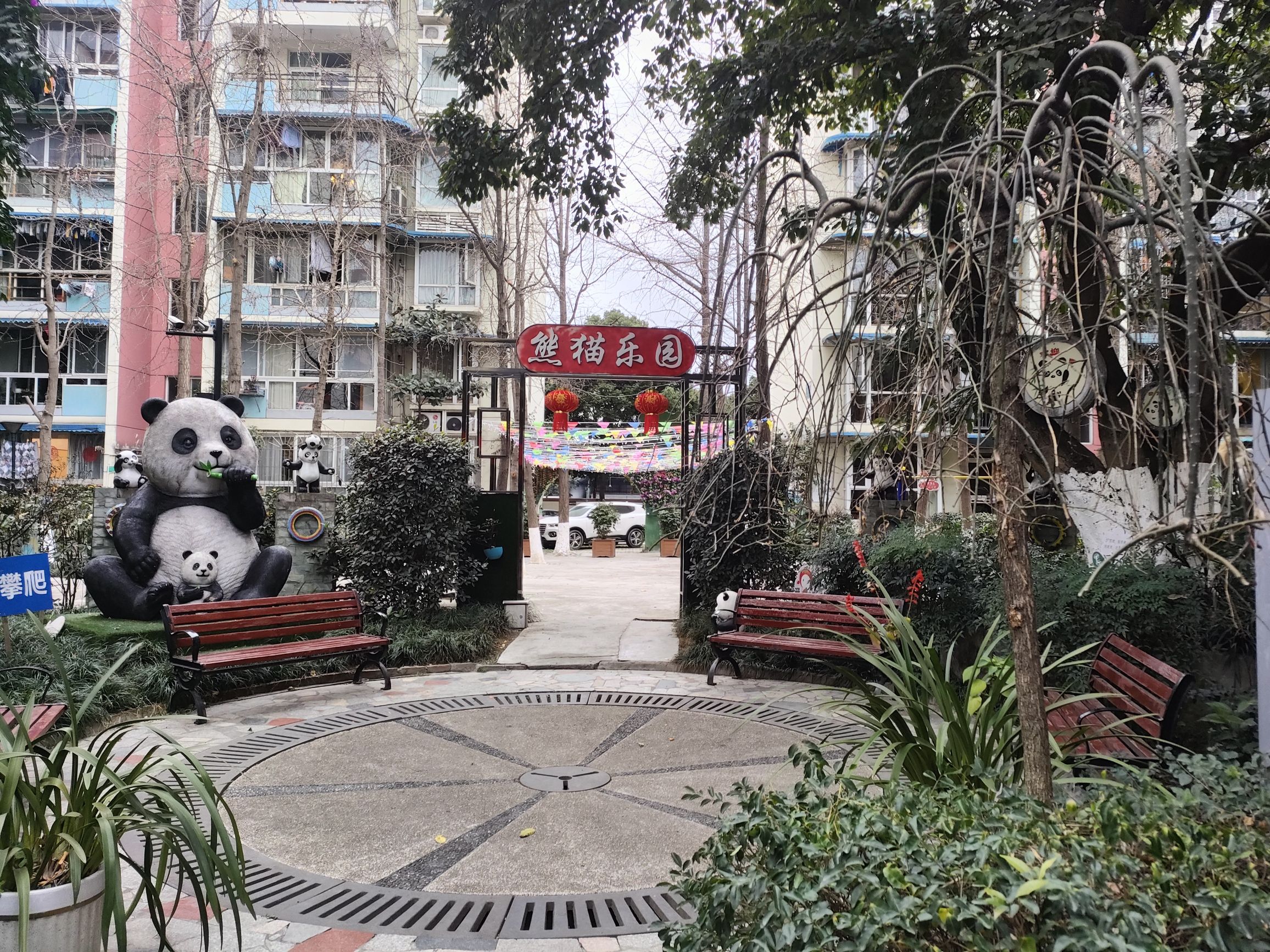 场地封面-熊猫乐园