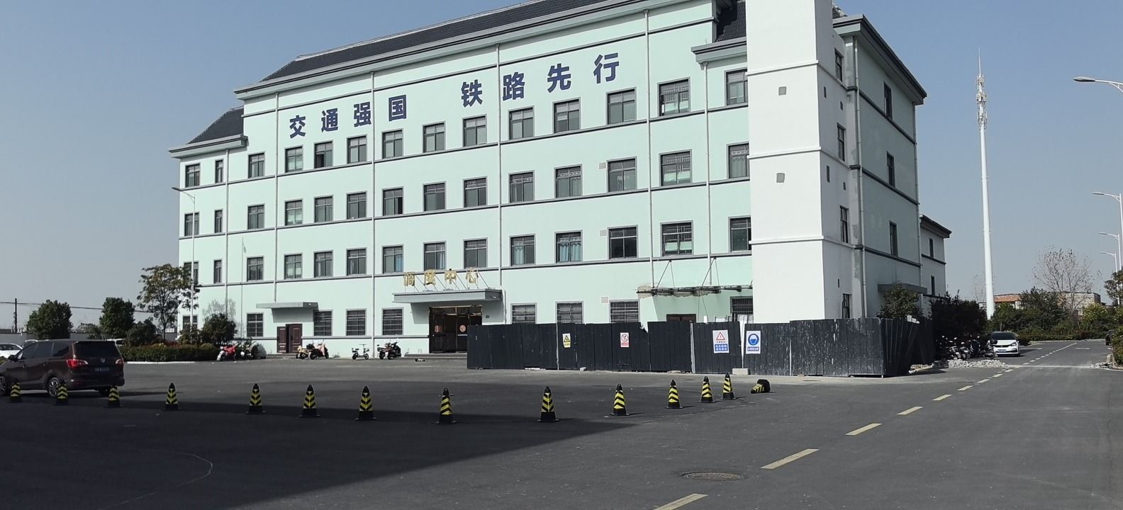 中国铁路上上海局集团有限公司阜阳北站调度车间