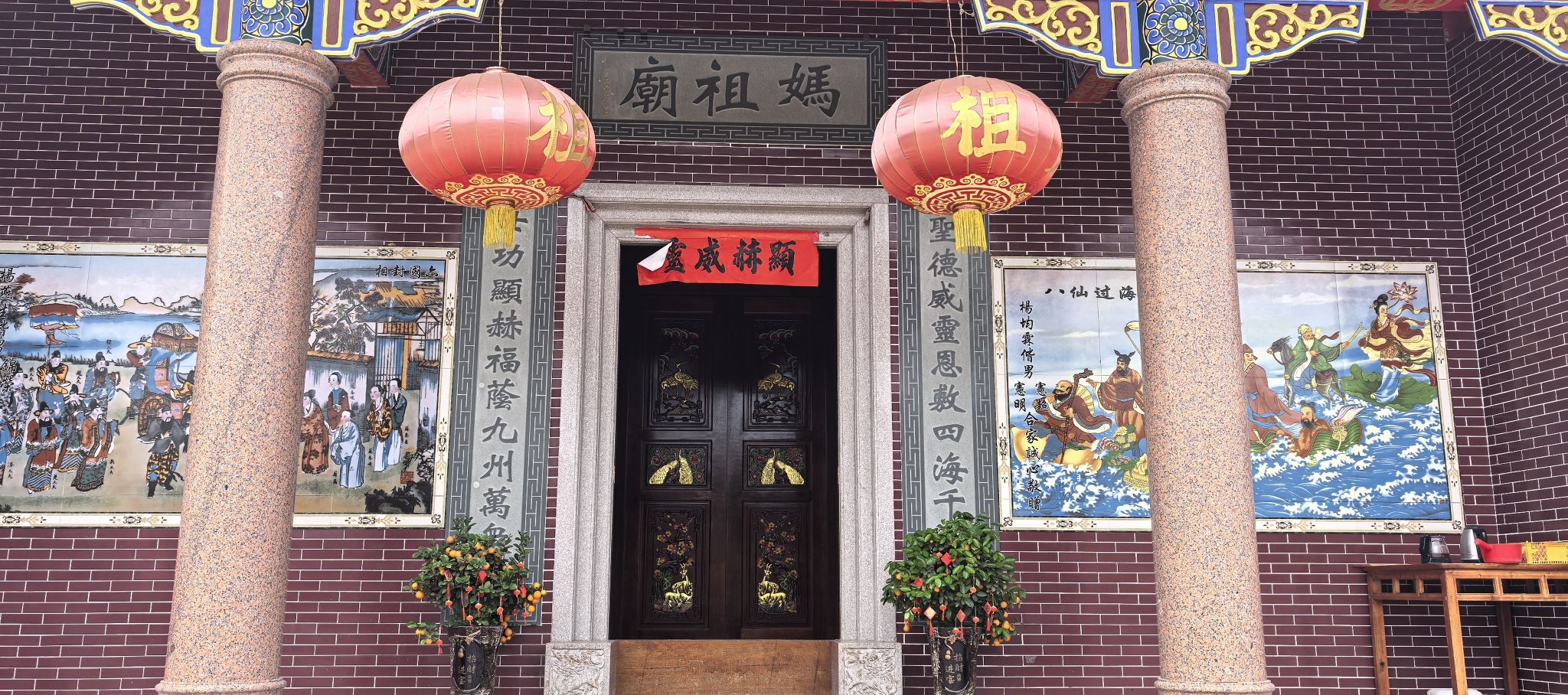 妈祖庙天后宫实景照片