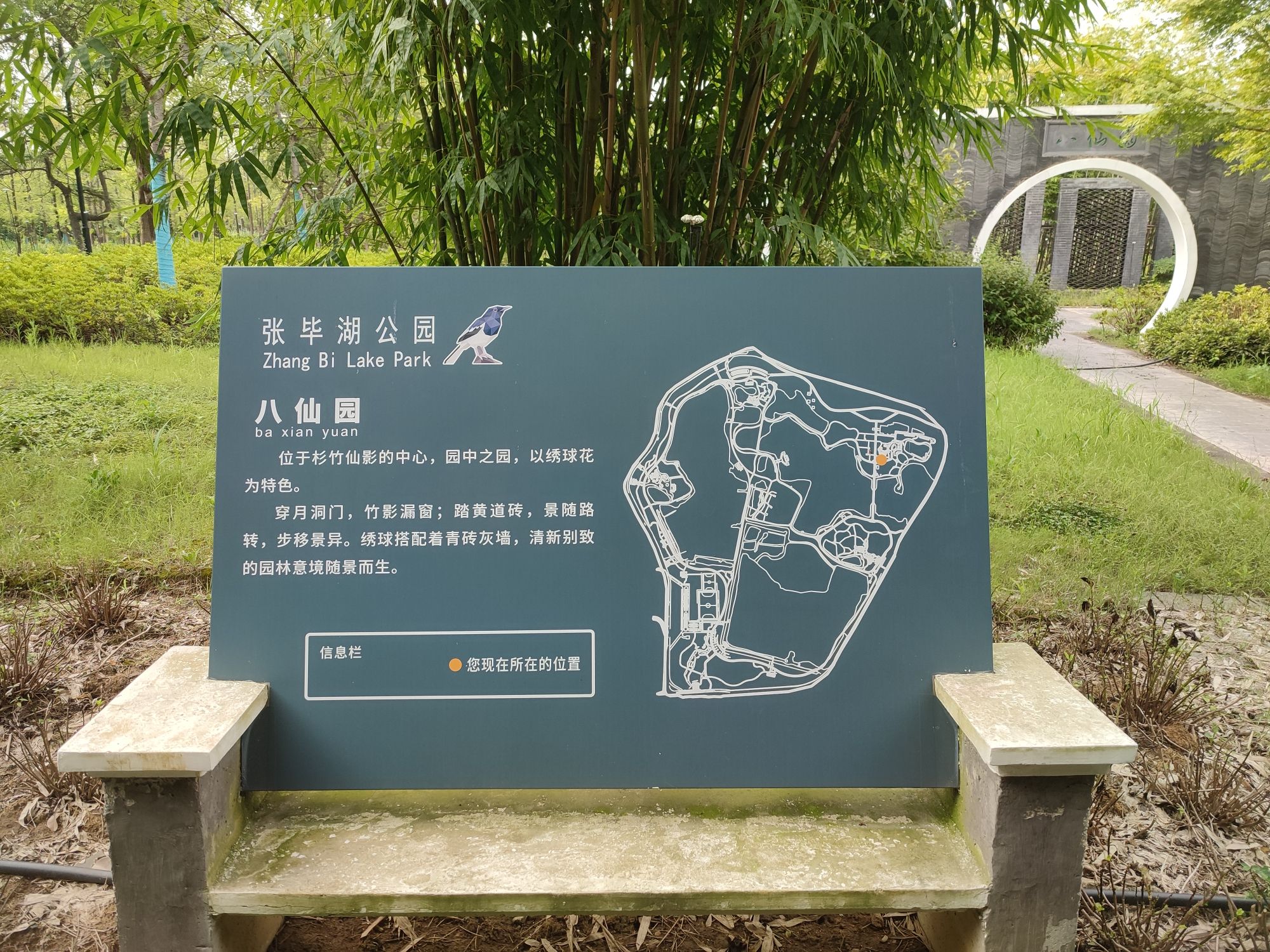 八仙园旅行图片 1