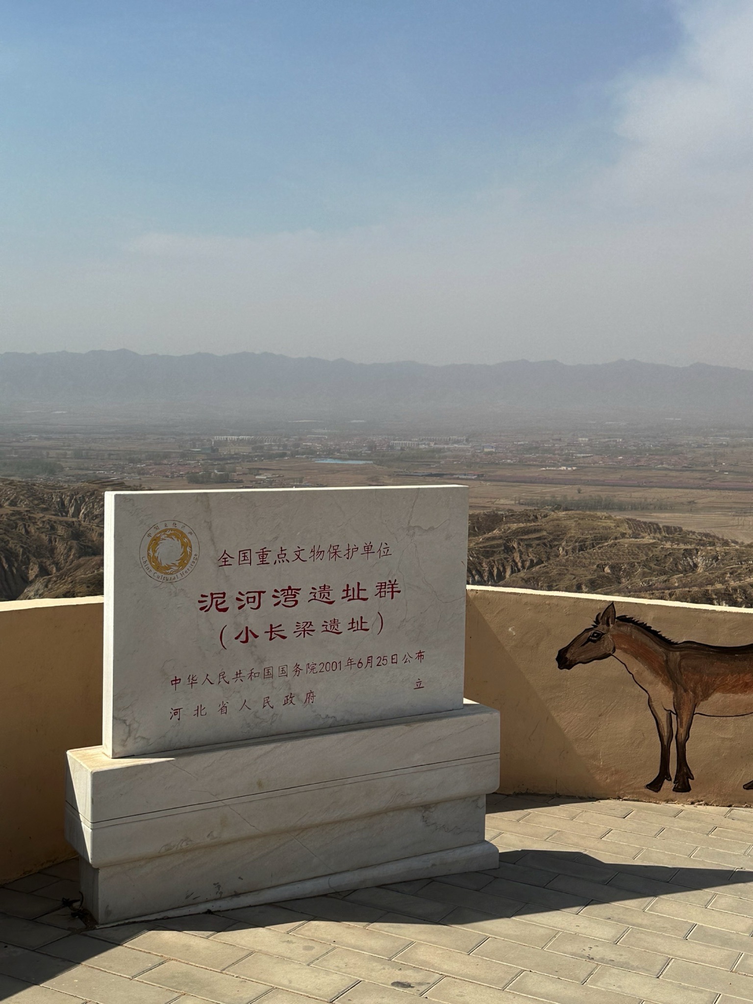 泥河湾国家考古遗址公园旅行图片 1