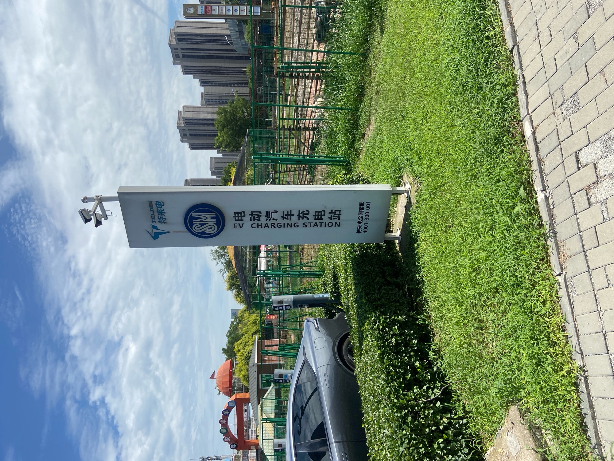 特来电汽车充电站(特来电天津SM城市广场充电站)