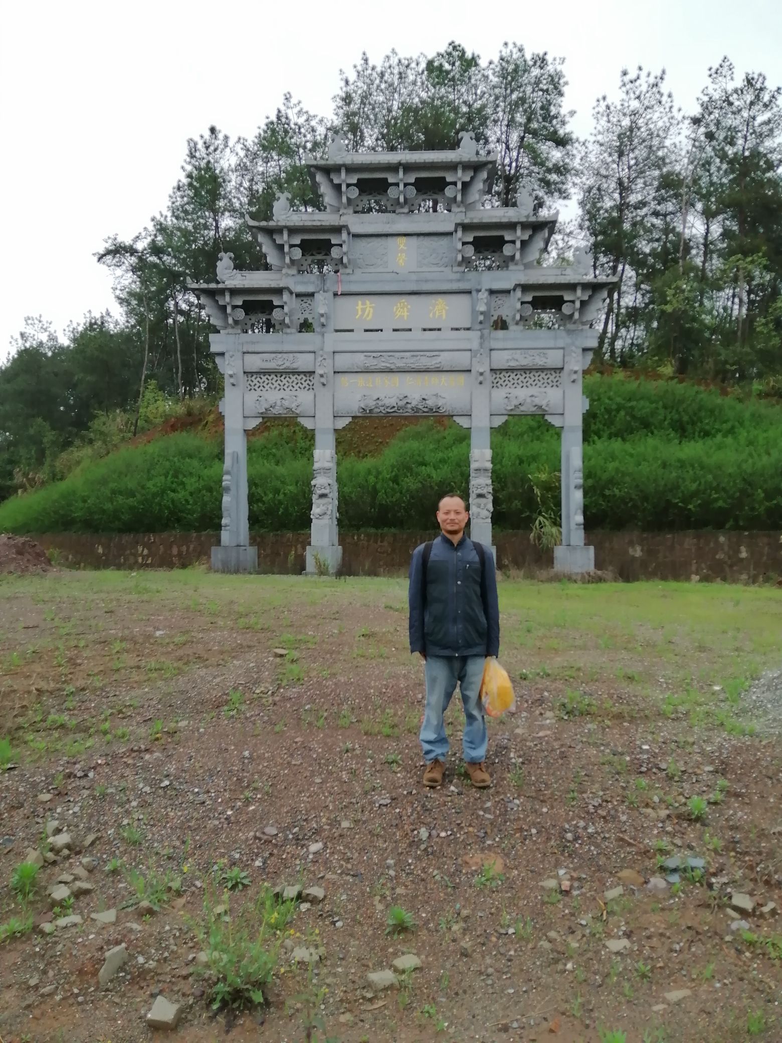 济舜坊旅行图片 1
