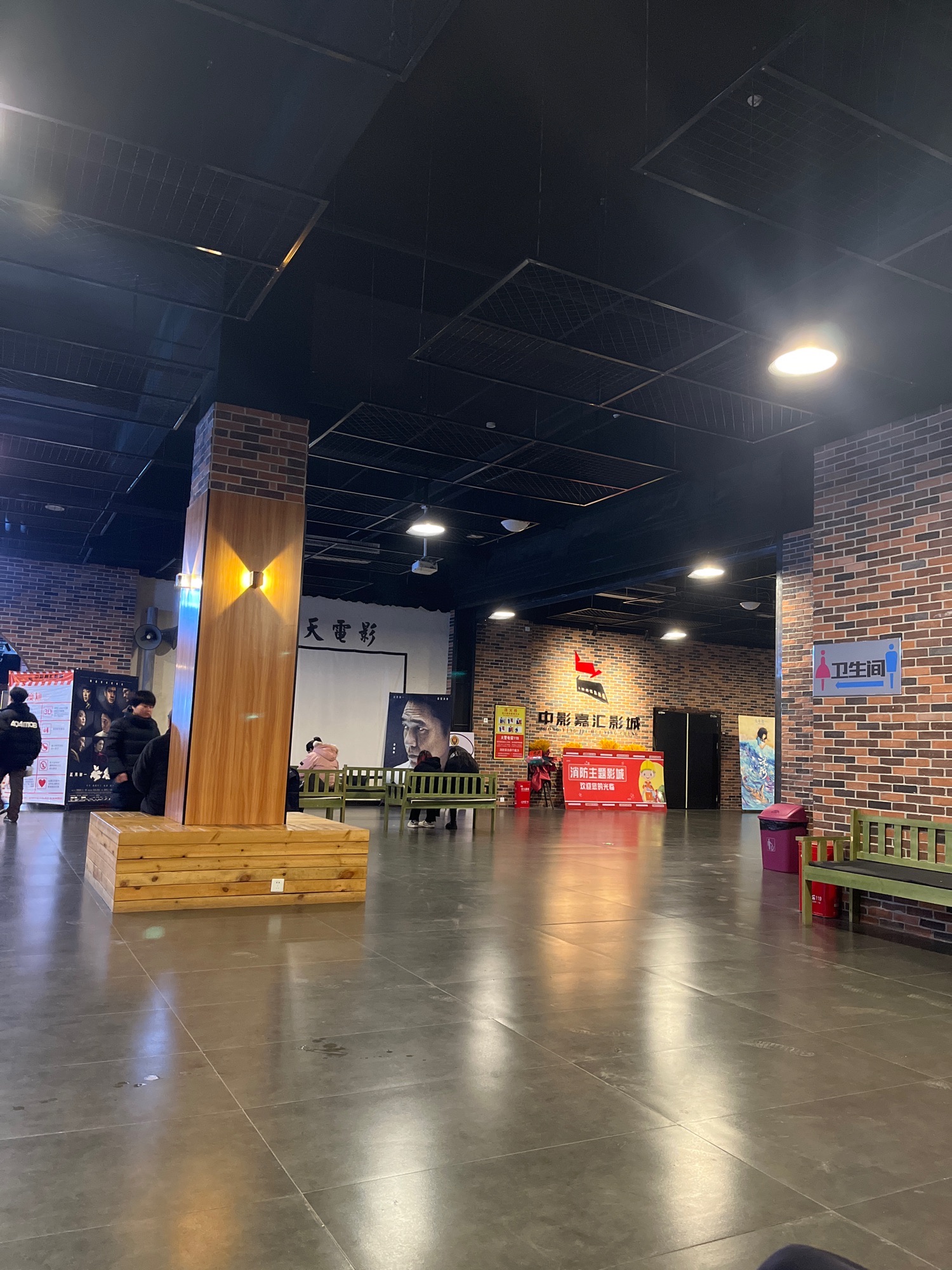 中影嘉汇影城(保利·蓝海嘉居店)