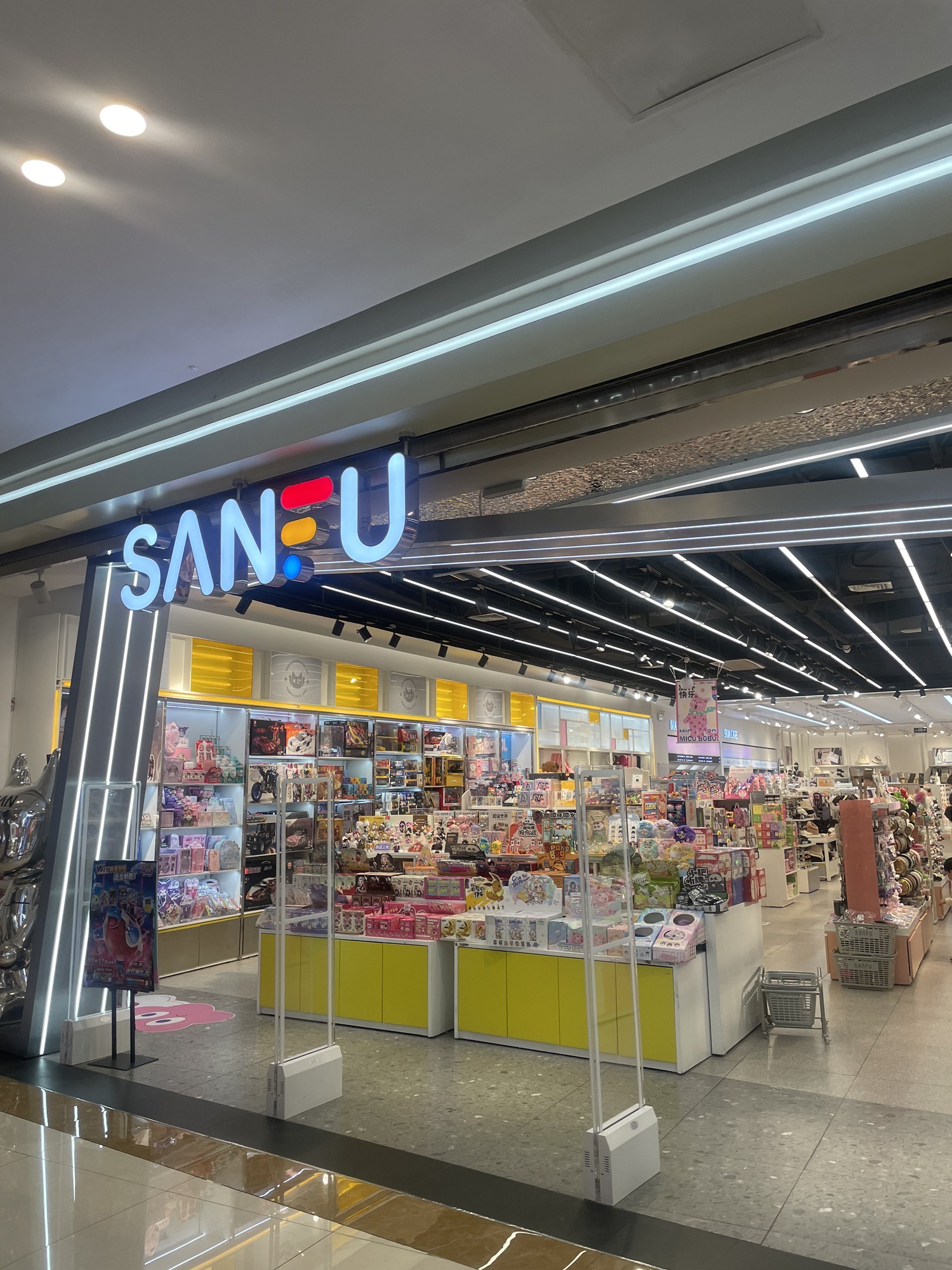 三福时尚(安庆吾悦广场店)