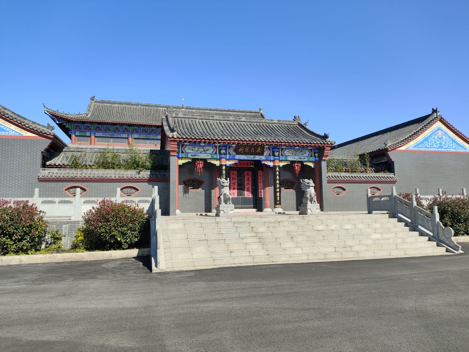 缵陵堂旅行图片 1