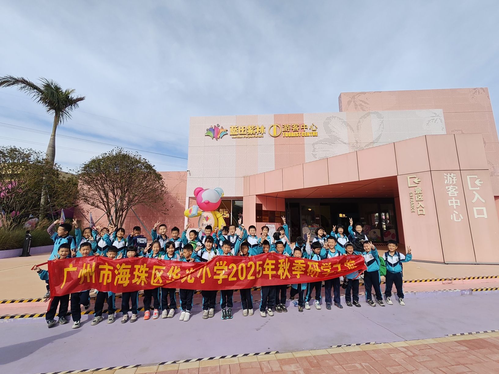 蓝田紫林旅游度假区旅行图片 1