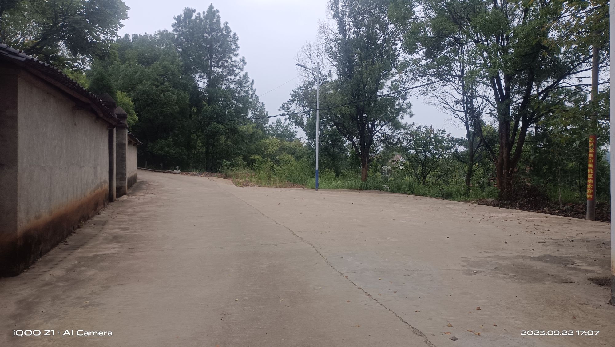 谭公庙旅行图片 1