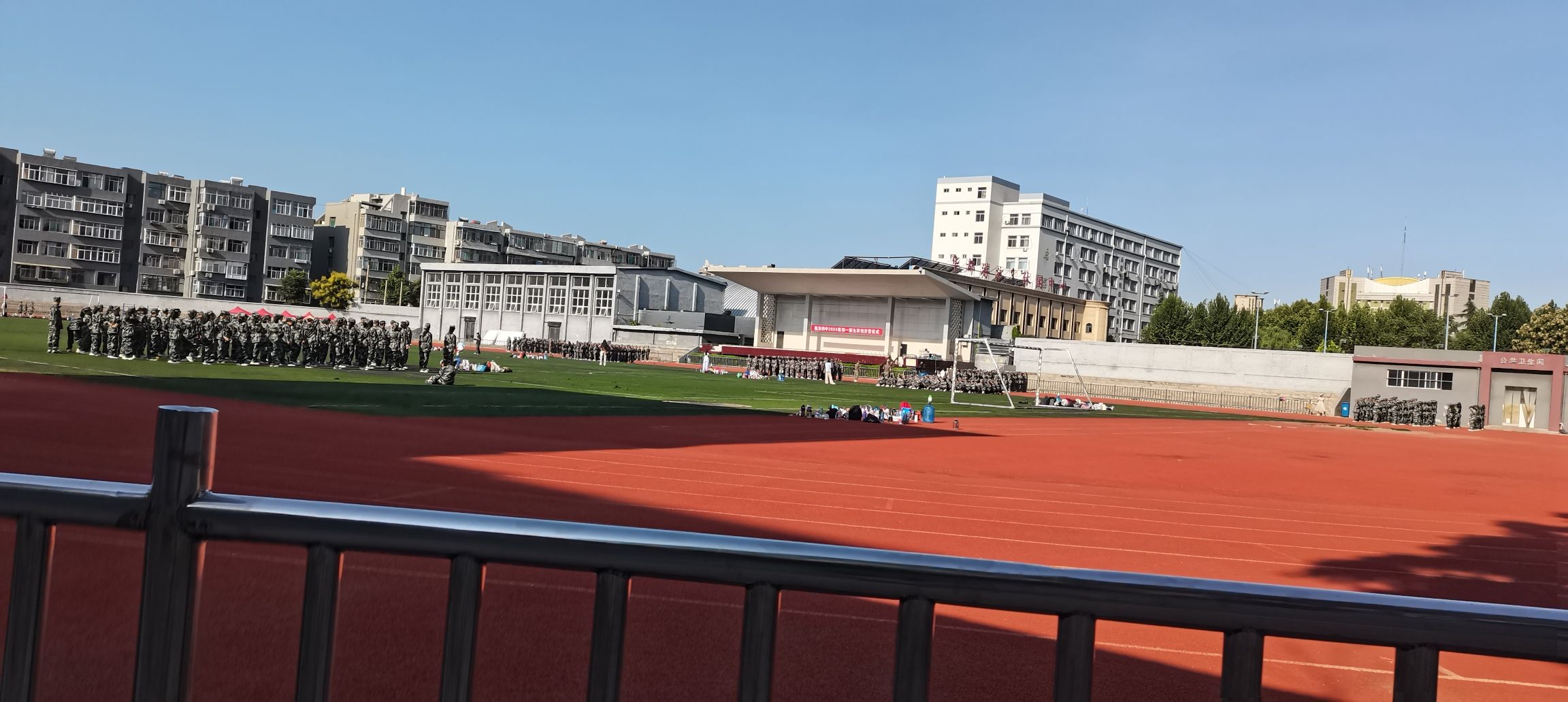 临汾市体育场
