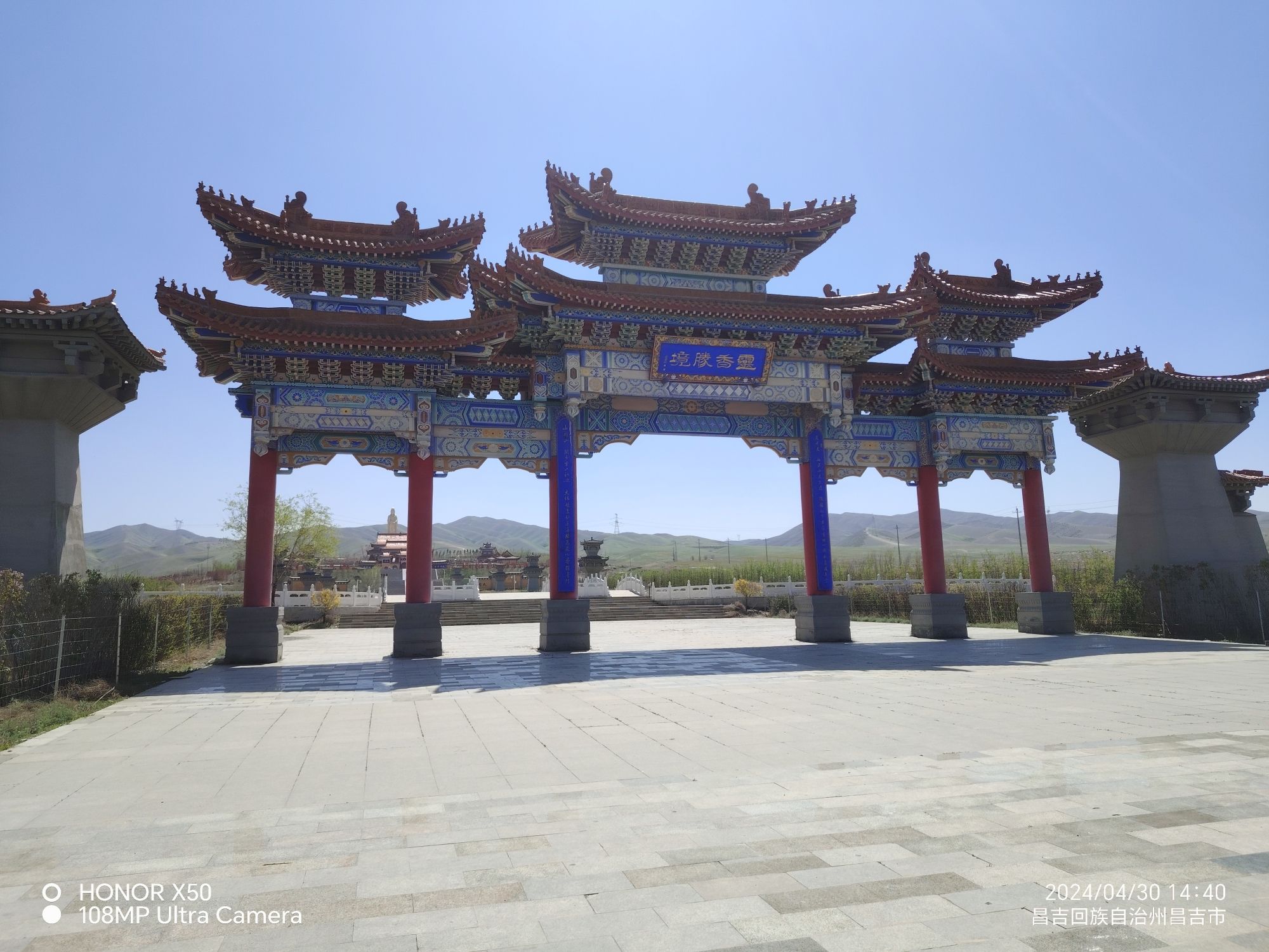 灵香山景点图片