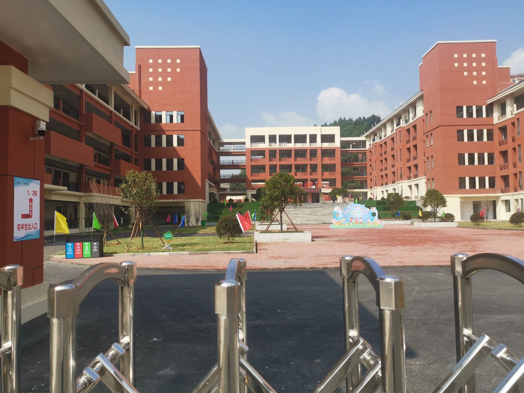 郴州市六中观山学校