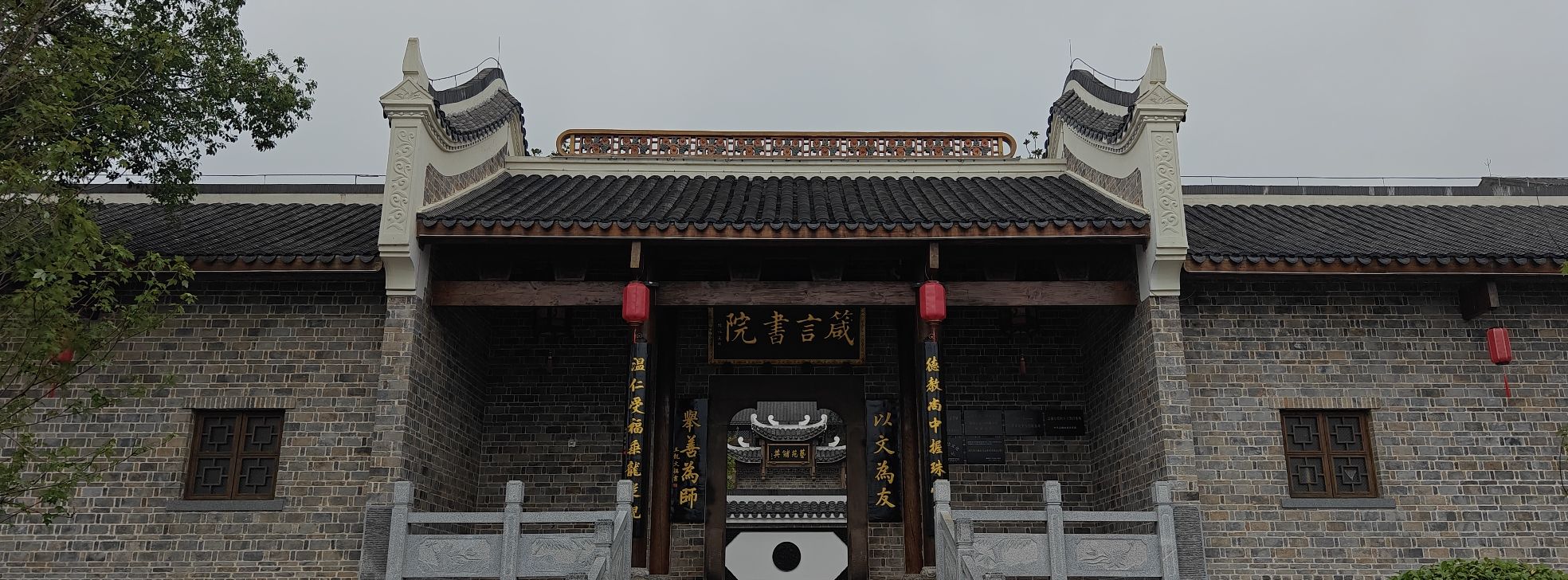 箴言书院旅行图片 1