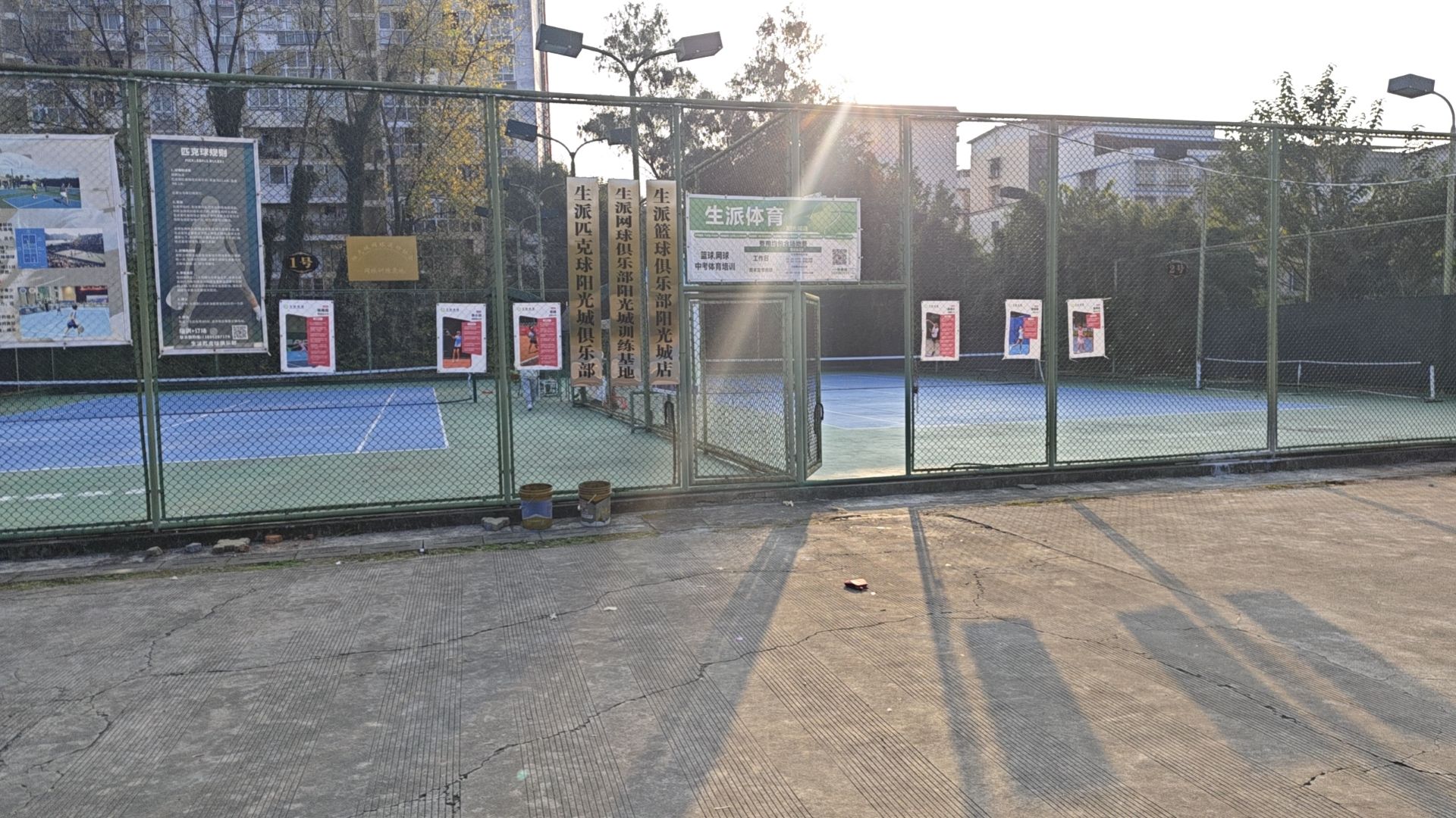 场地封面-生派网球俱乐部(阳光城店)