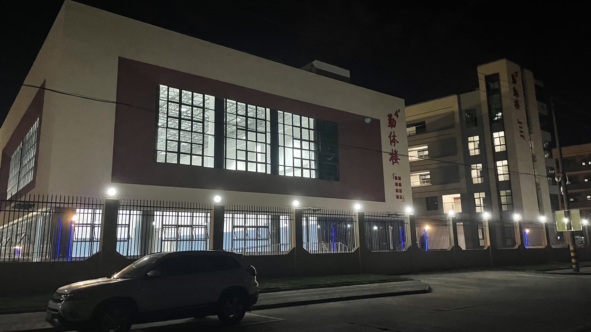 襄阳市襄州区第十中学