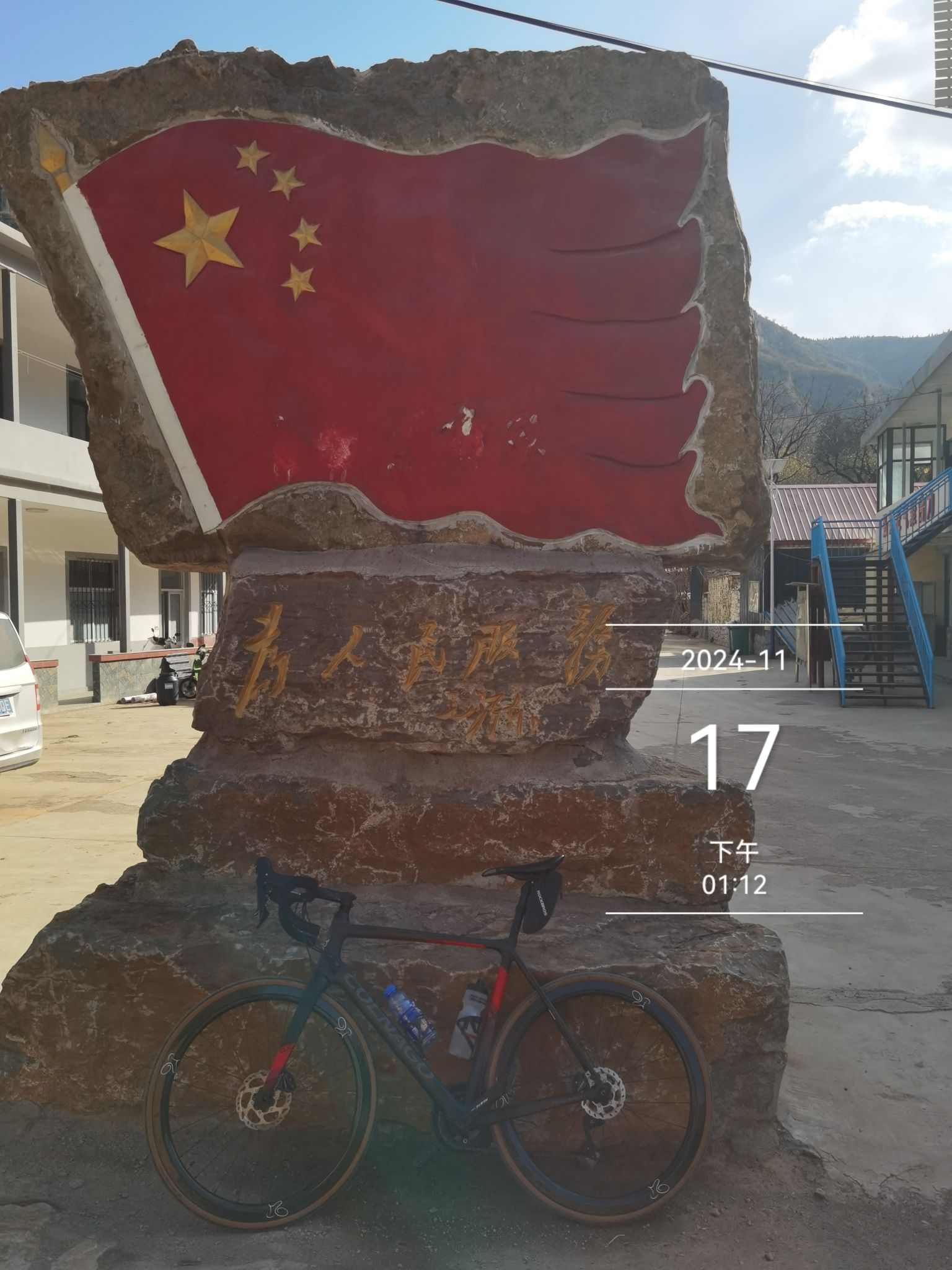 王泉摩崖造像旅行图片 1