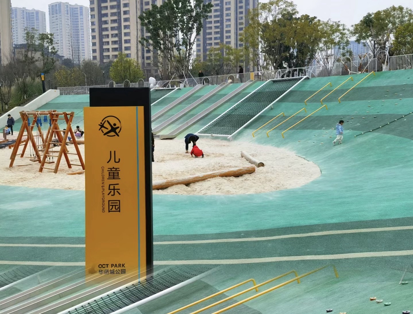 华侨城运动生活公园旅行图片 2