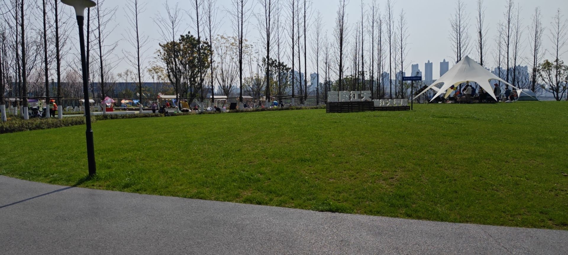华侨城运动生活公园旅行图片 1