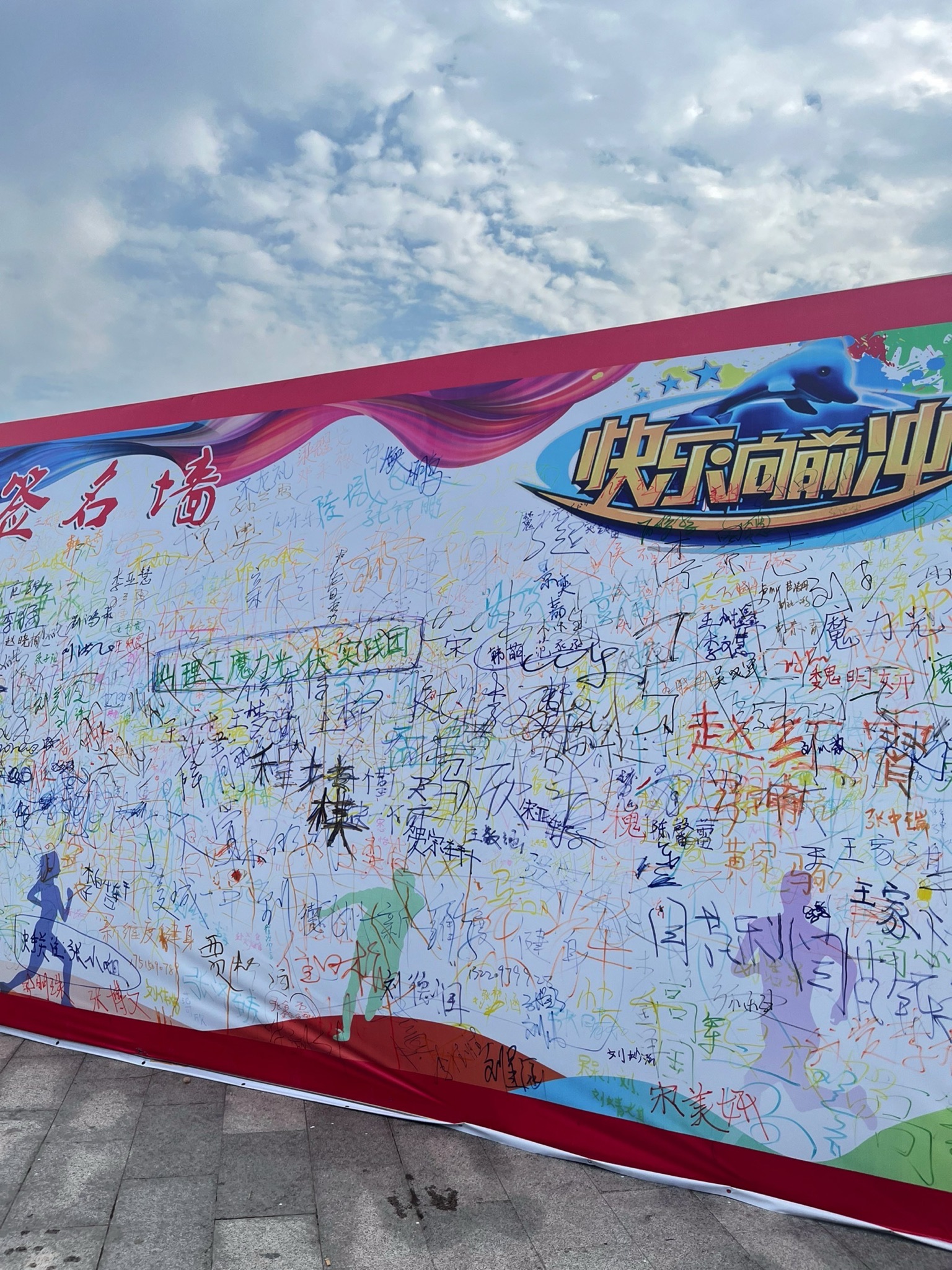印象大薛庄景区旅行图片