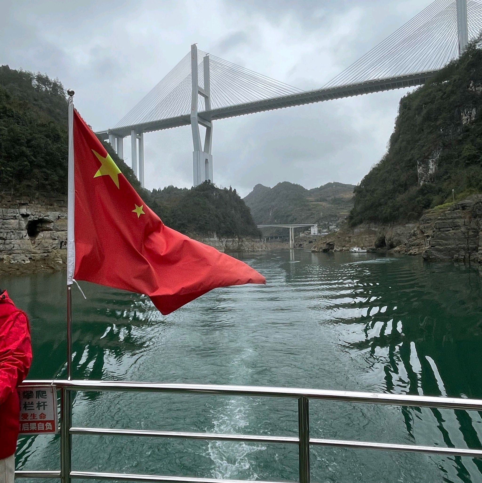 楠木渡景区旅行图片 3