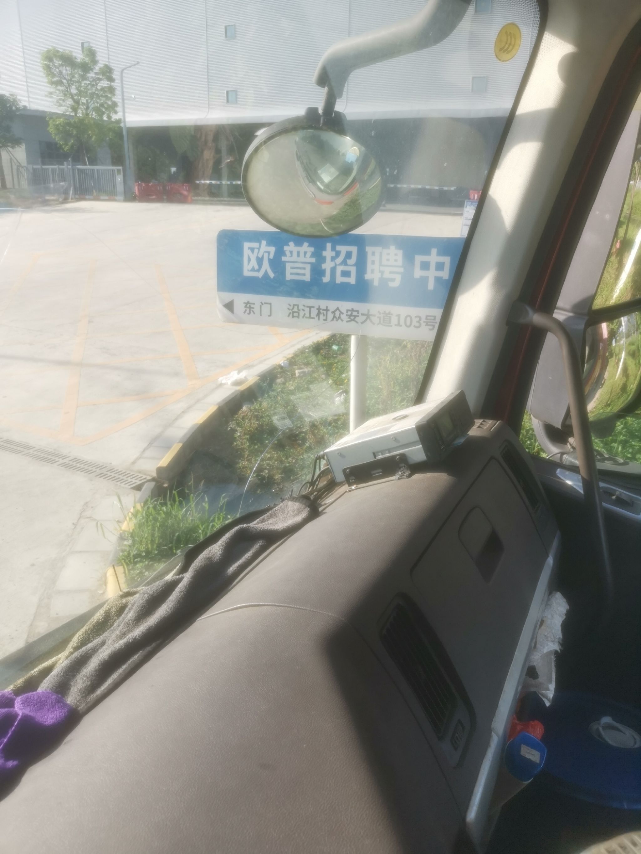 苏州建工欧普照明华南工业园一期三标段