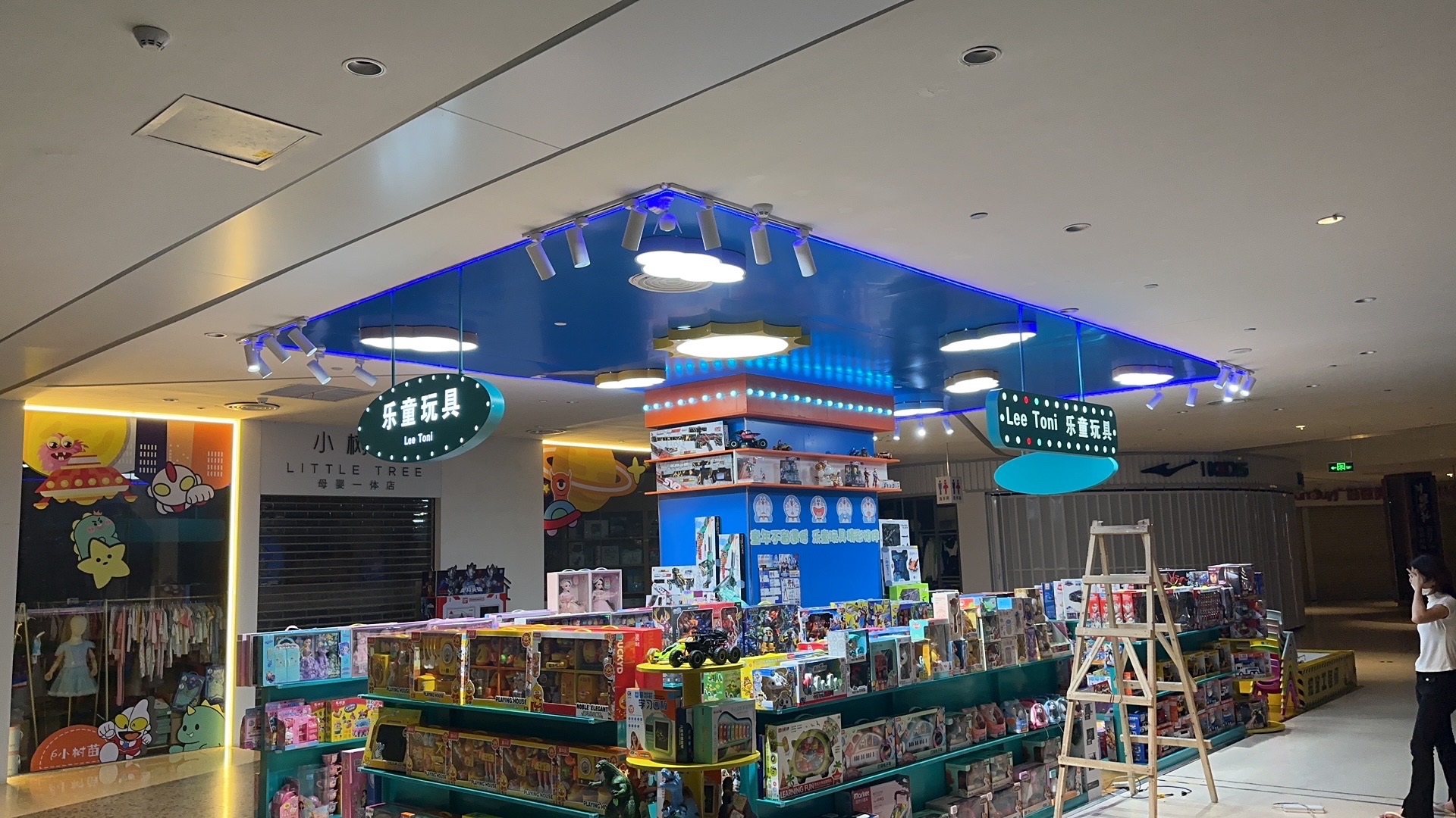 乐童玩具(阳江东汇城店)