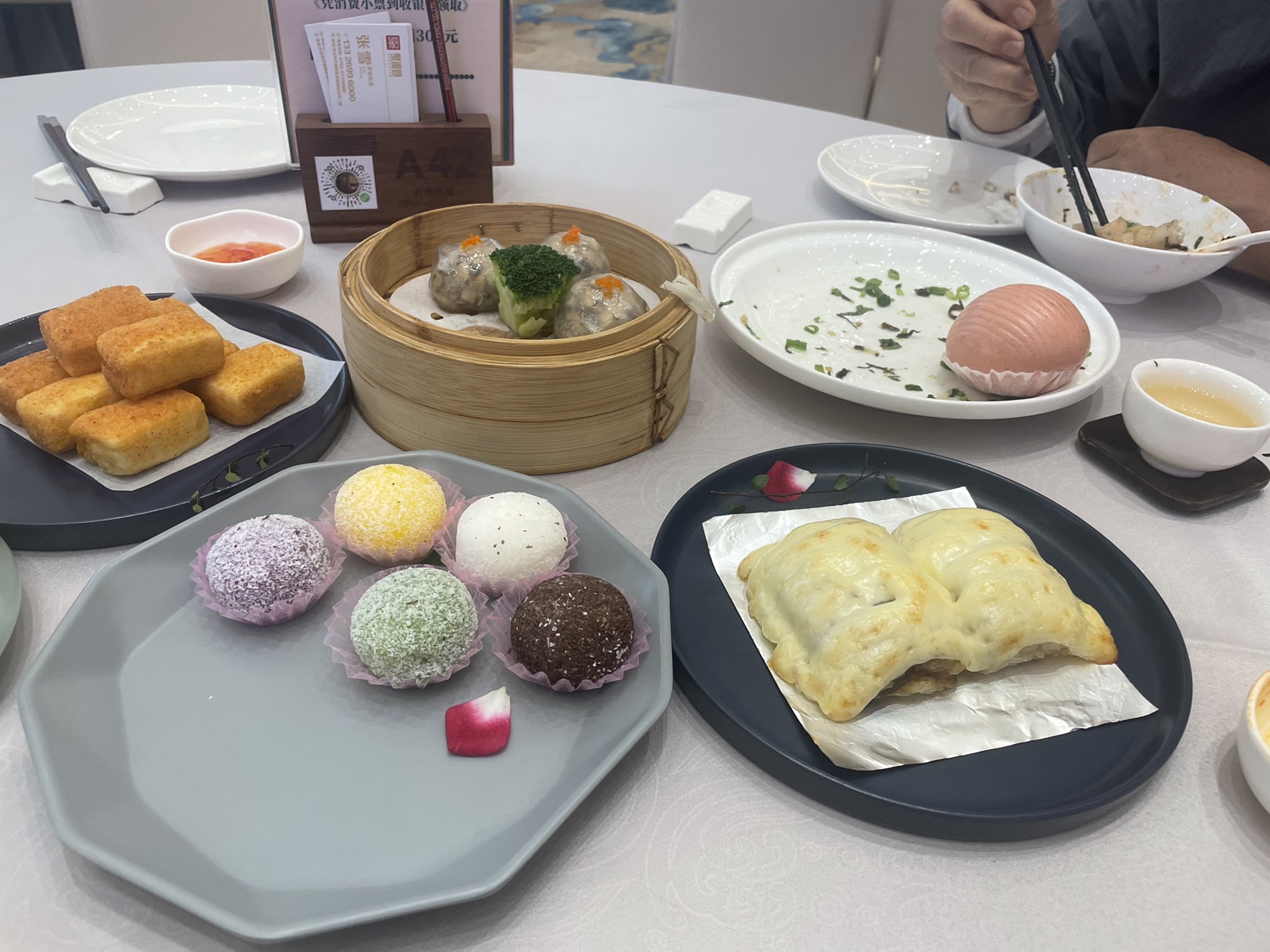 聚濠宴大酒楼